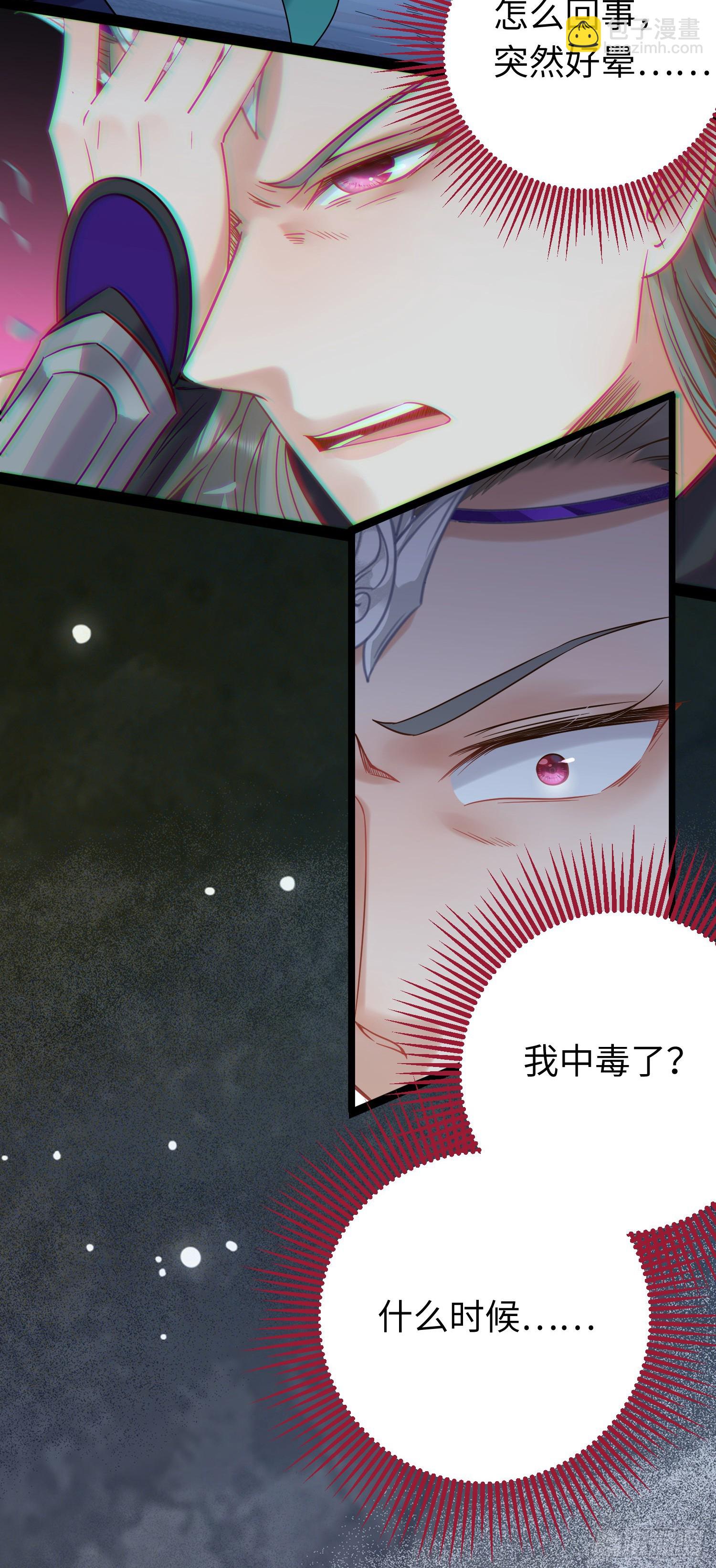 60 全员BE？-第61话