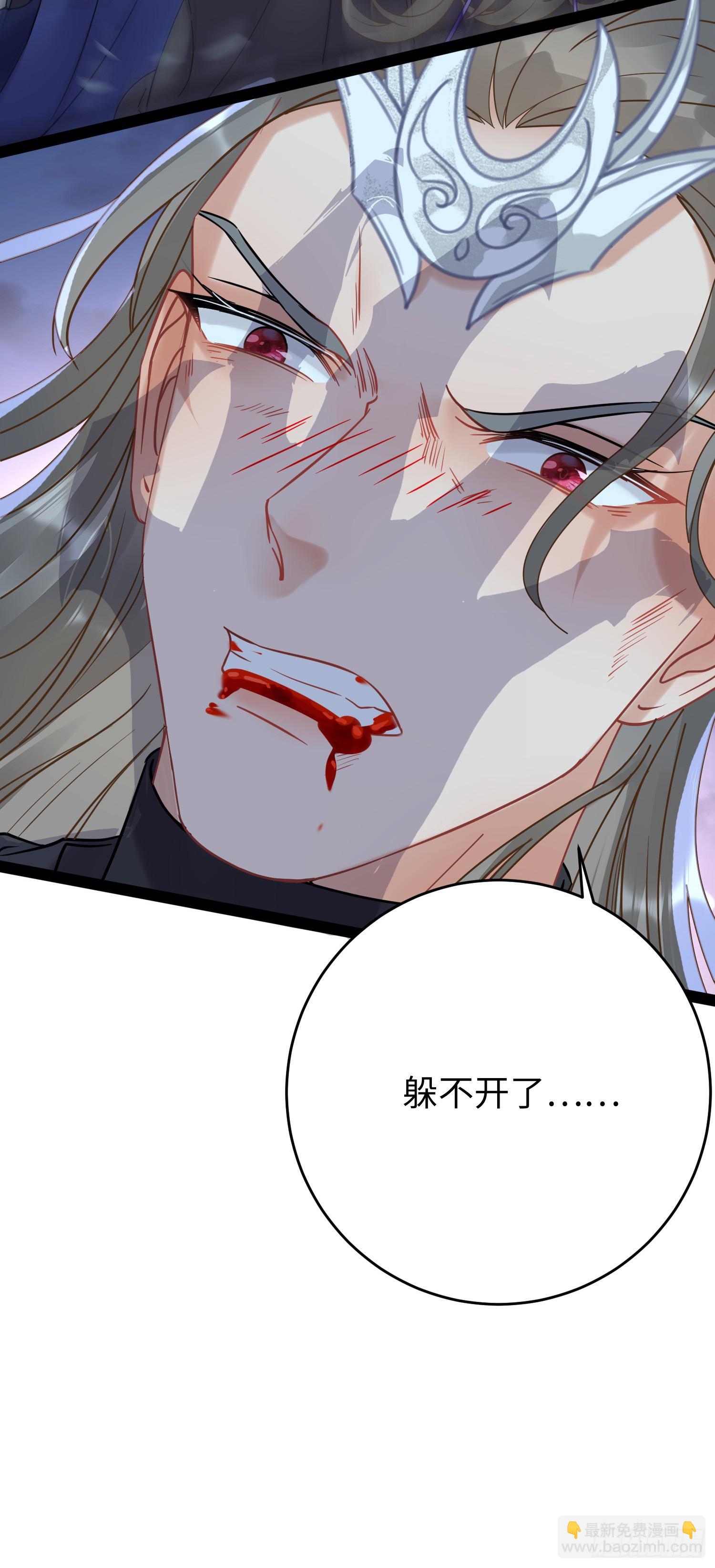 60 全员BE？-第61话