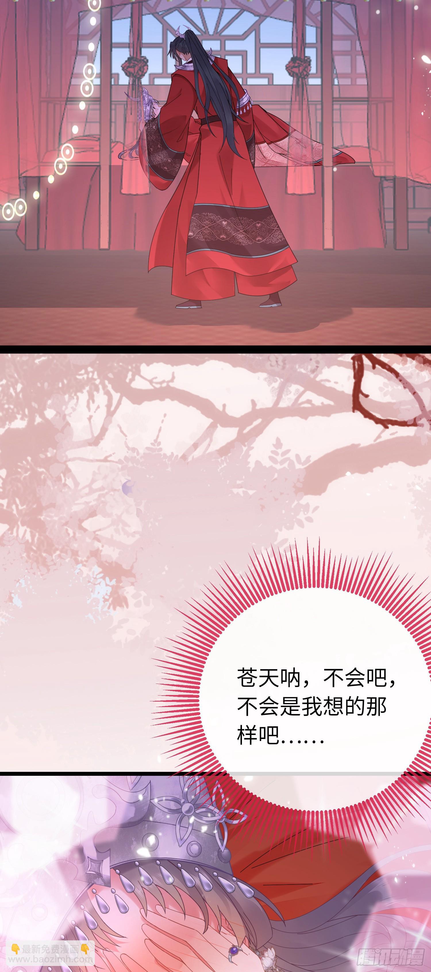 60 全员BE？-第61话