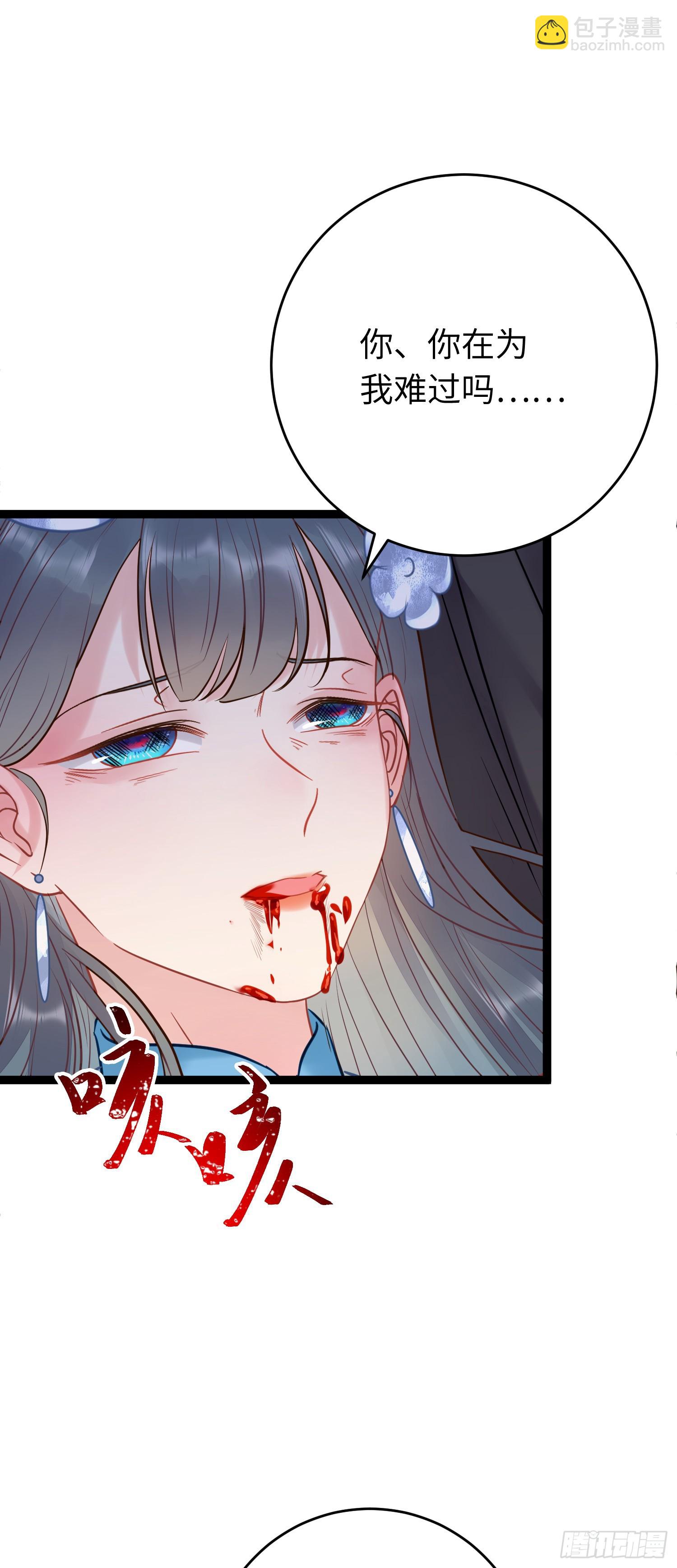 60 全员BE？-第61话