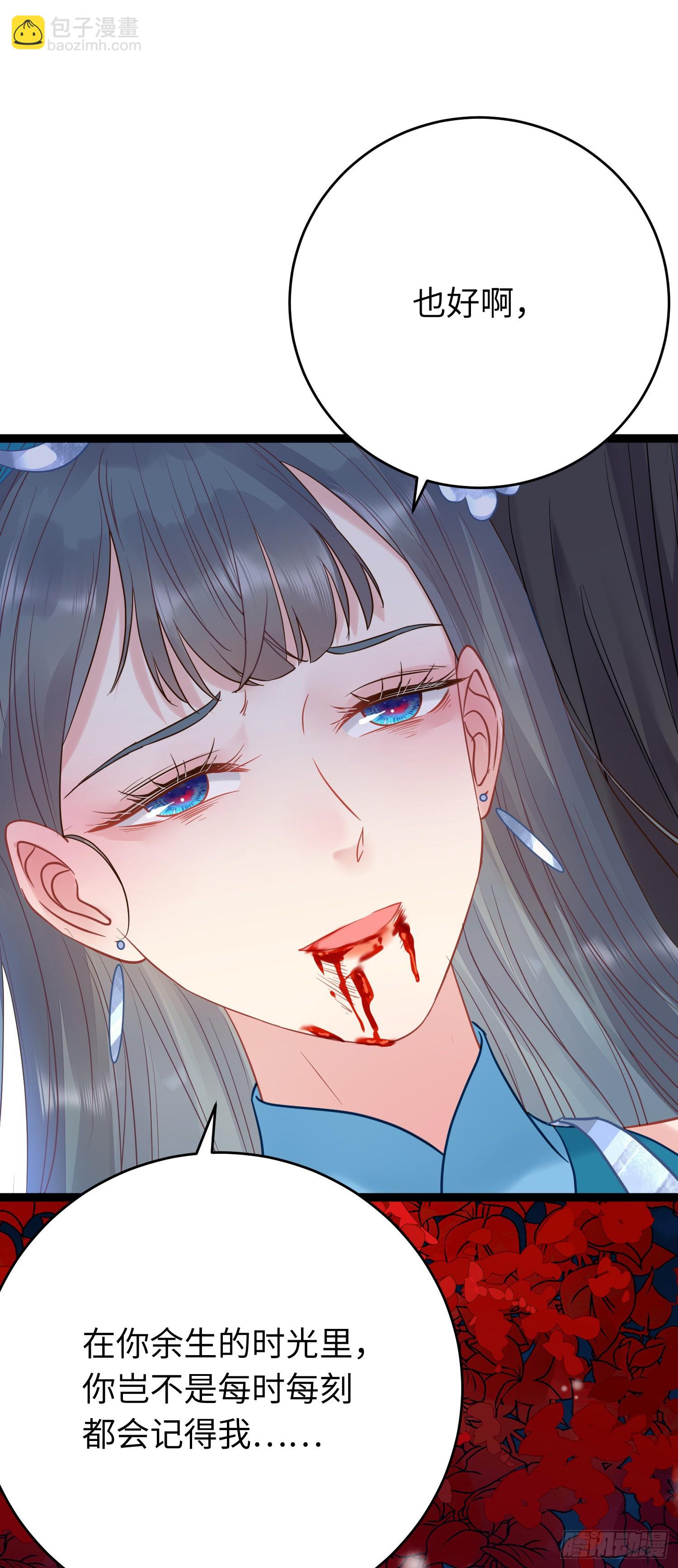 60 全员BE？-第61话