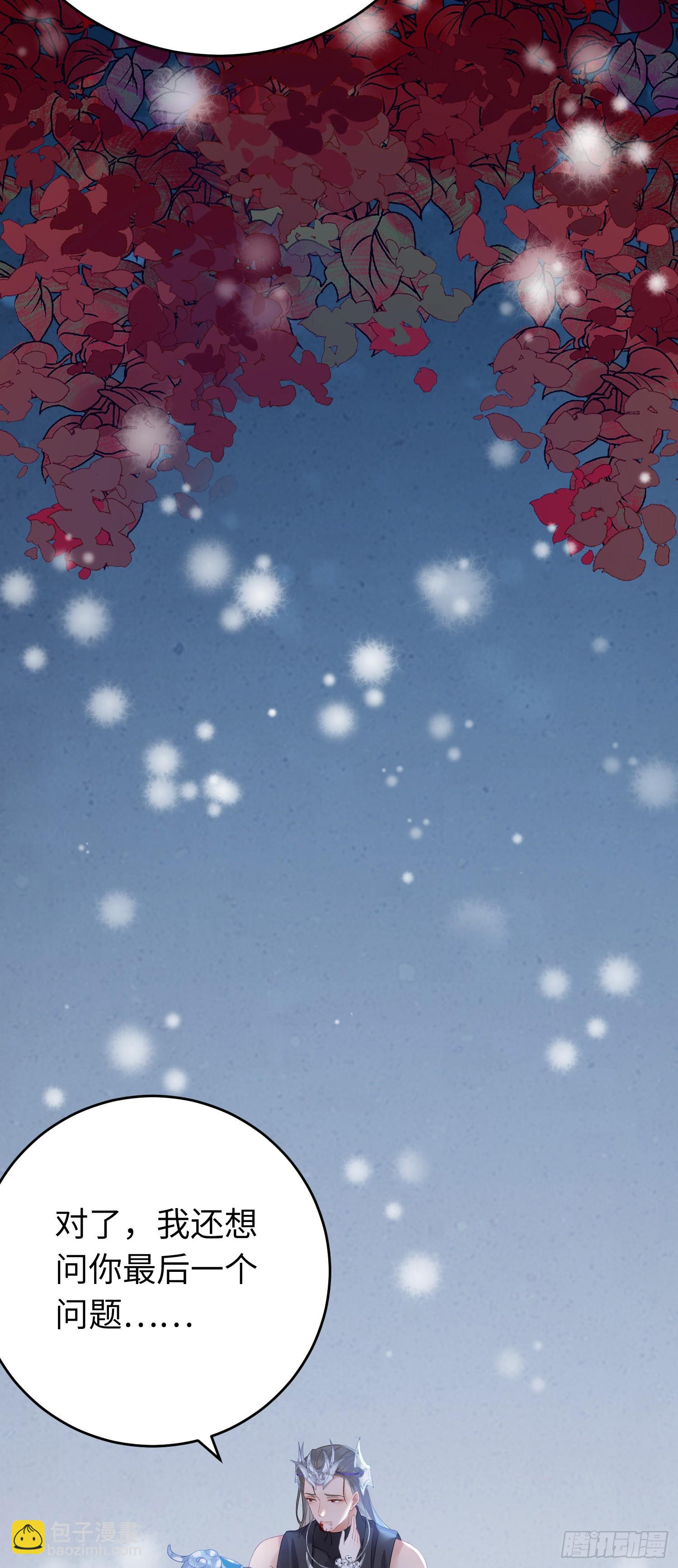 60 全员BE？-第61话