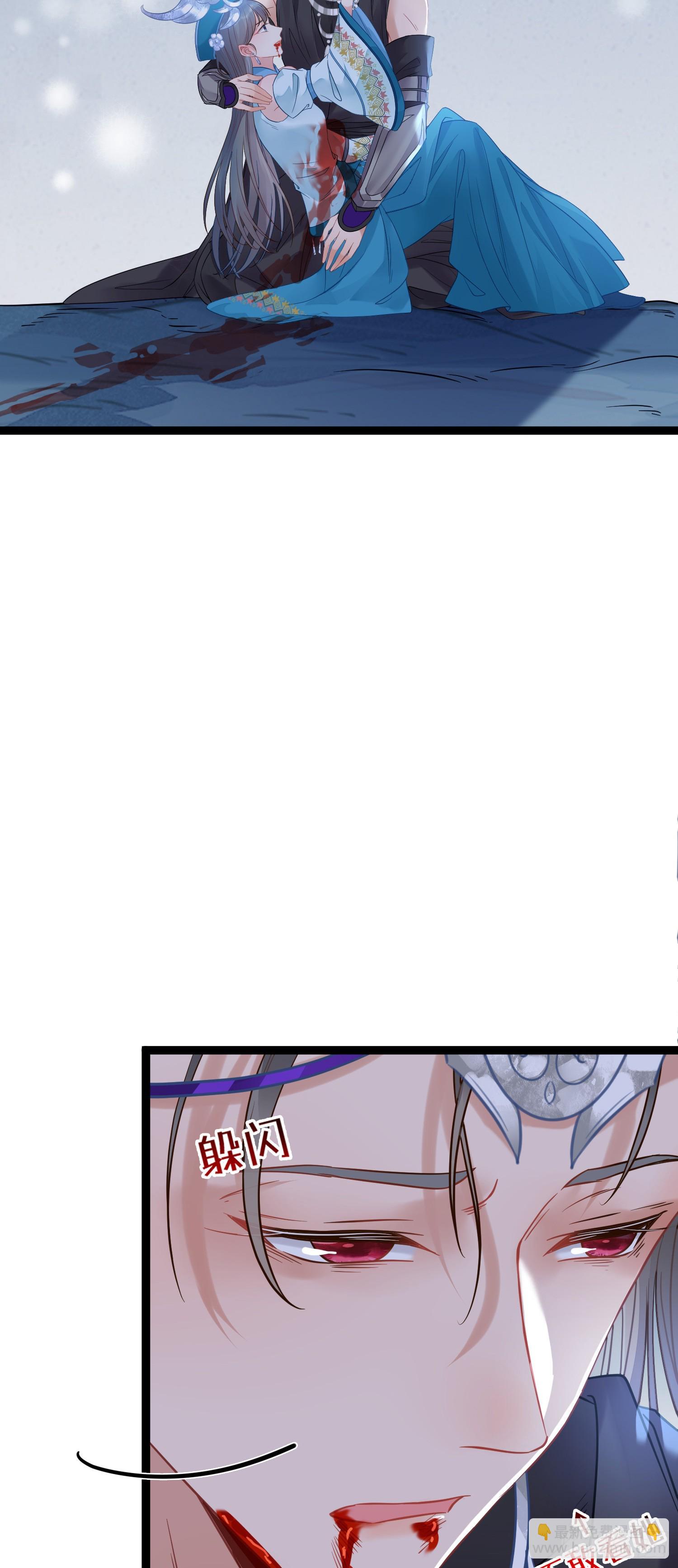 60 全员BE？-第61话