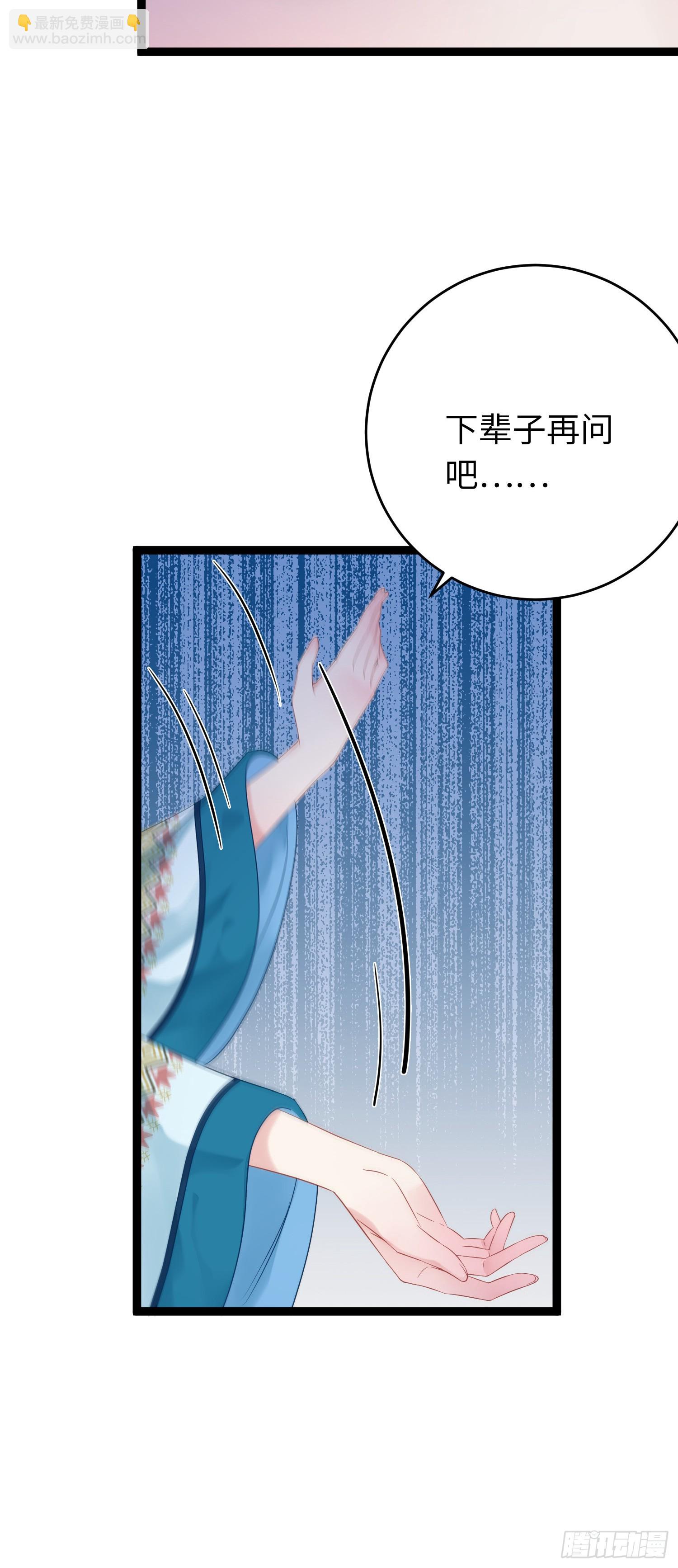 60 全员BE？-第61话