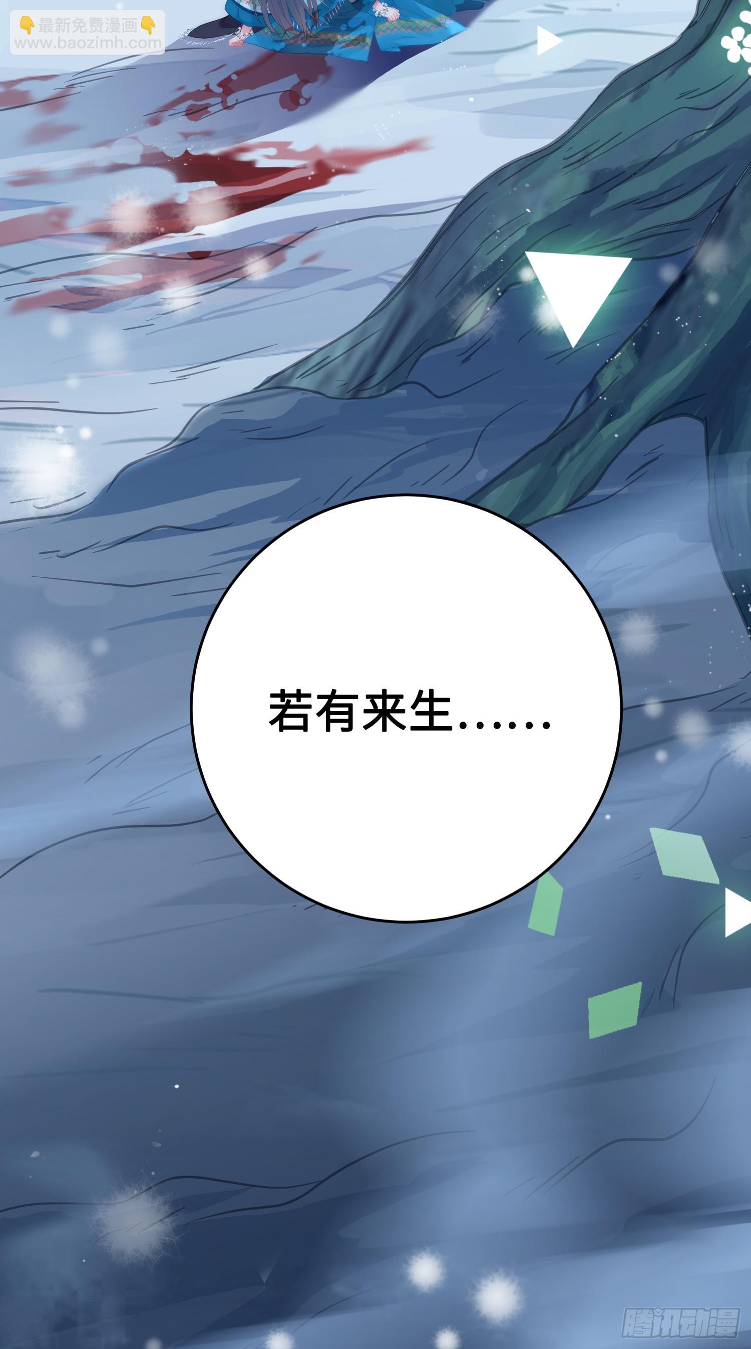 60 全员BE？-第61话