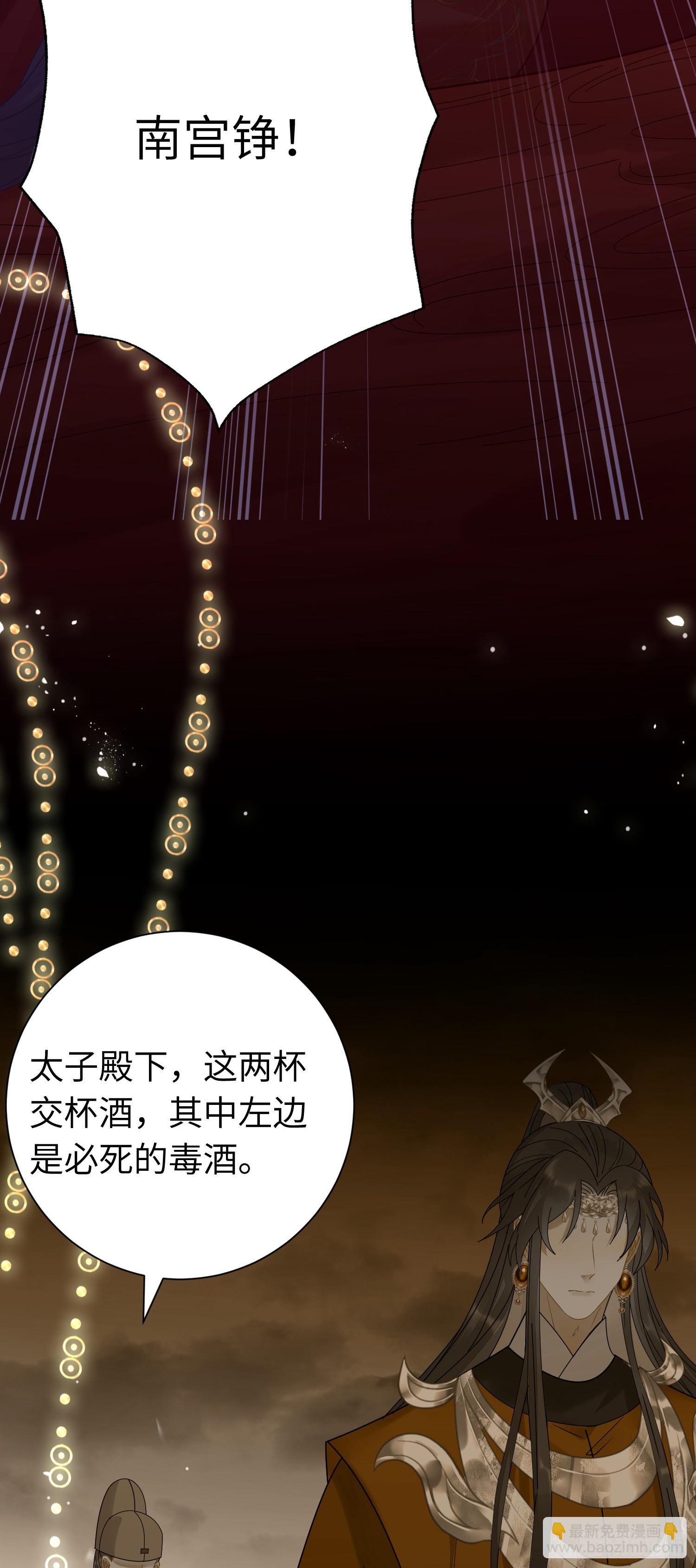 60 全员BE？-第61话