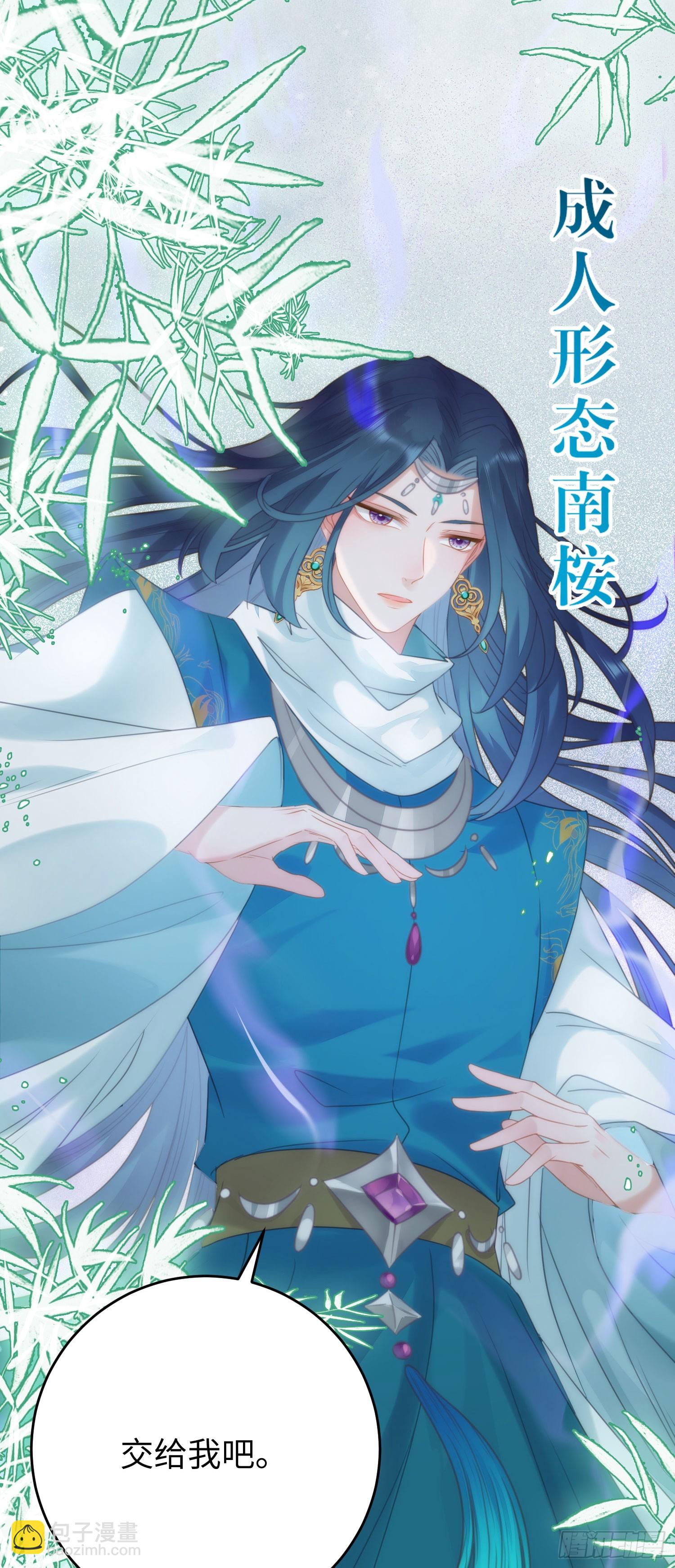 64 卖艺不卖身-第65话