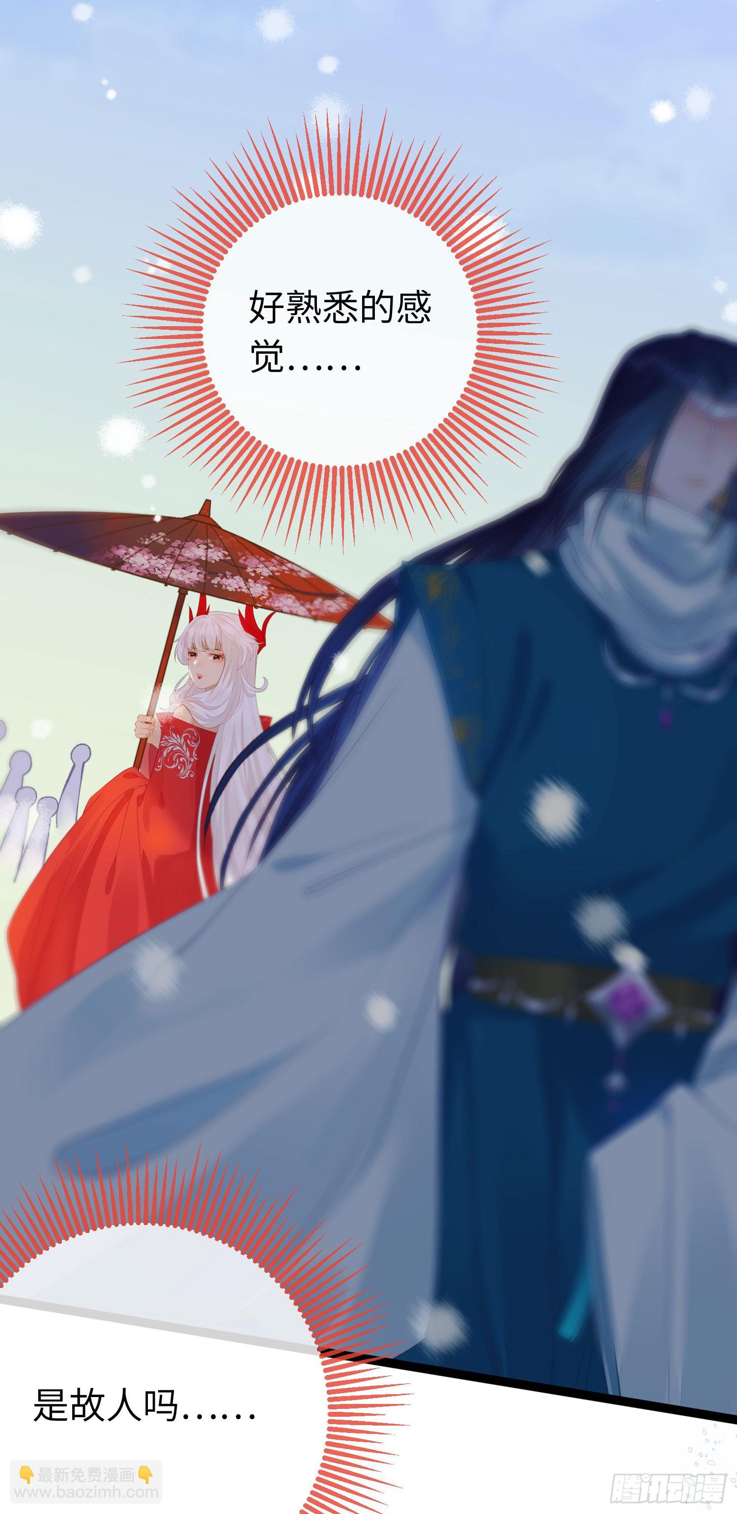 64 卖艺不卖身-第65话