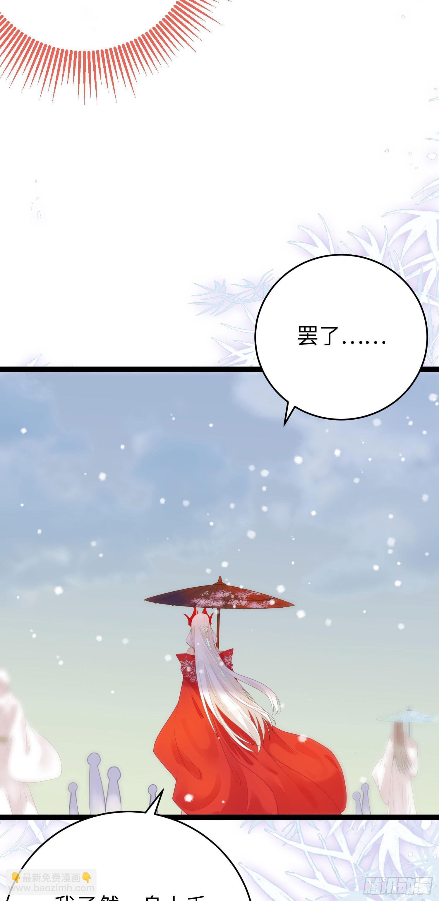 64 卖艺不卖身-第65话