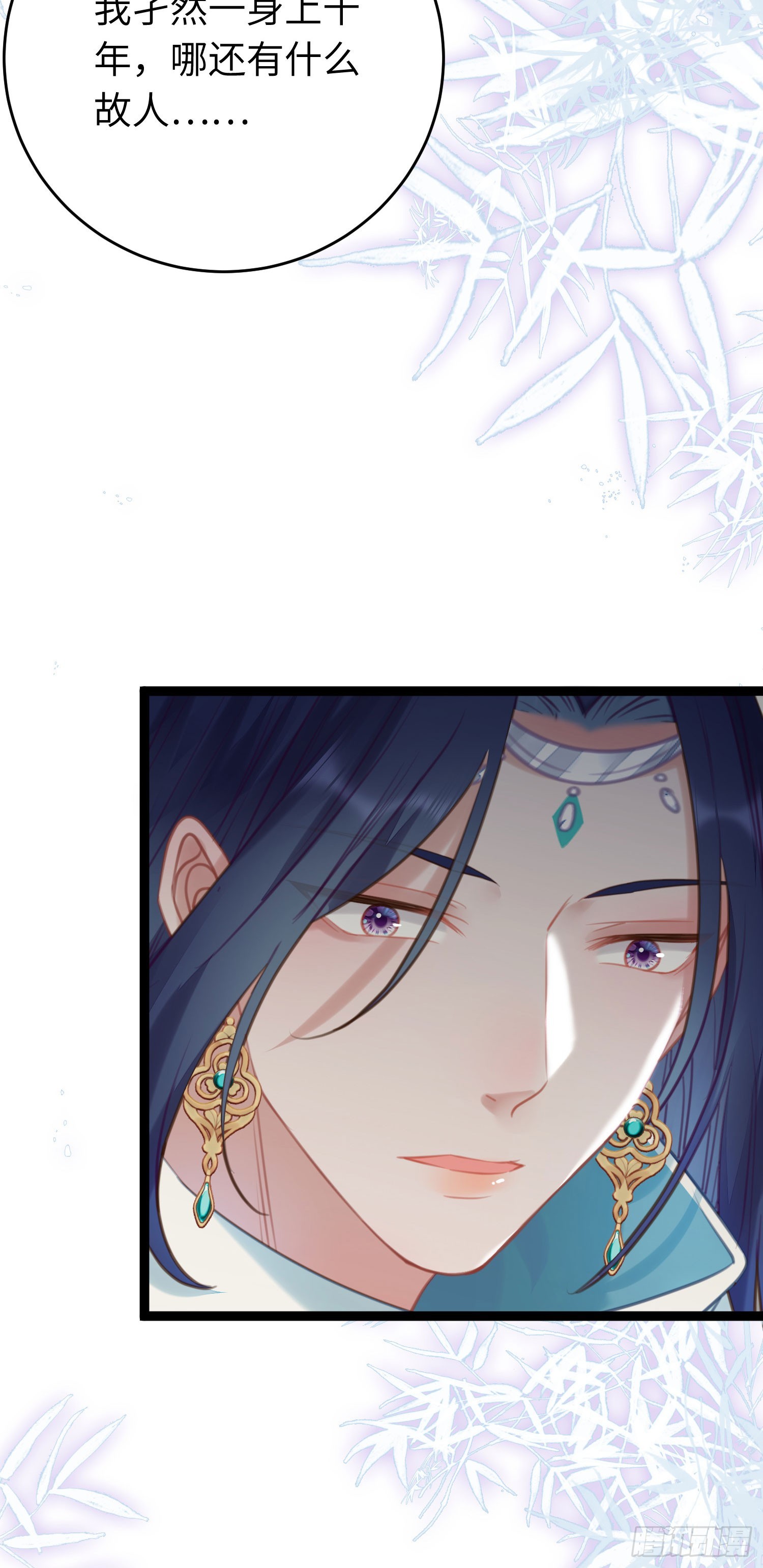 64 卖艺不卖身-第65话