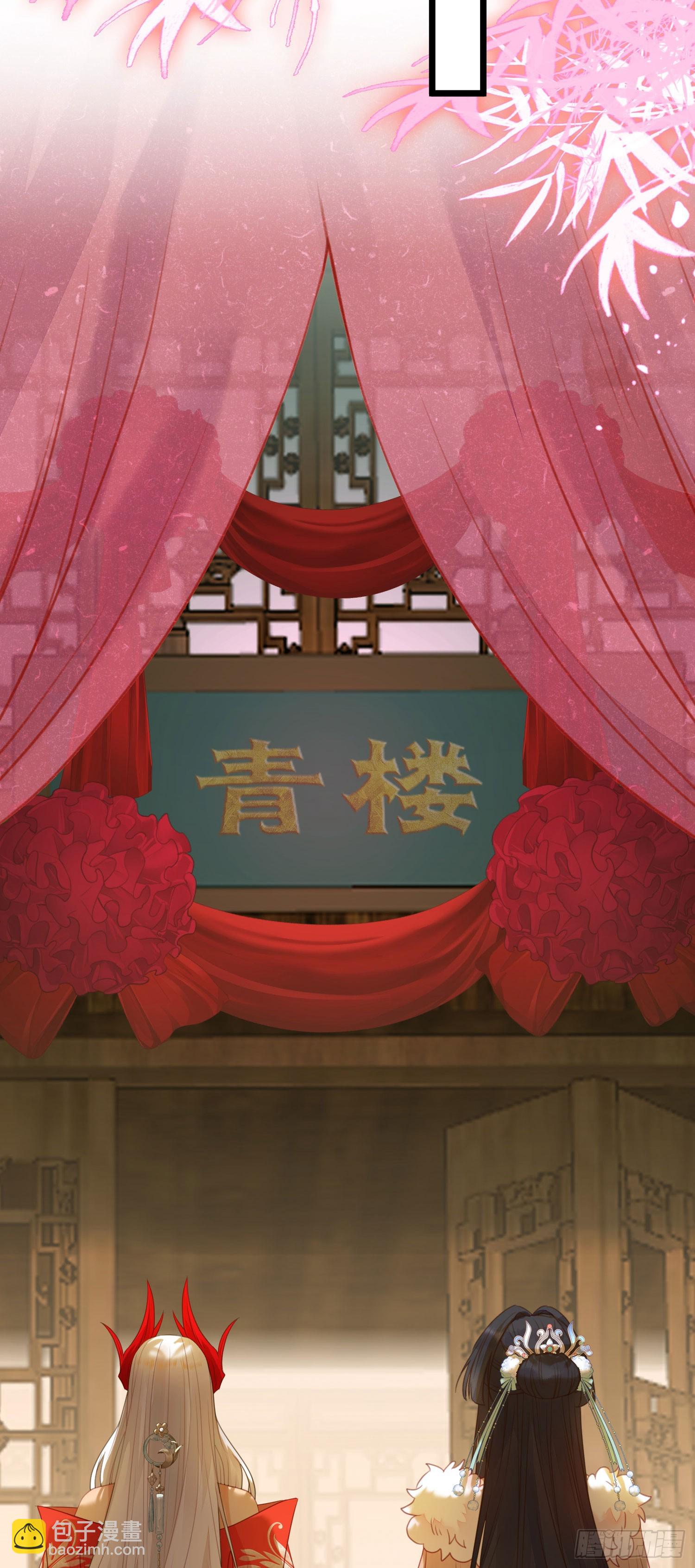 64 卖艺不卖身-第65话