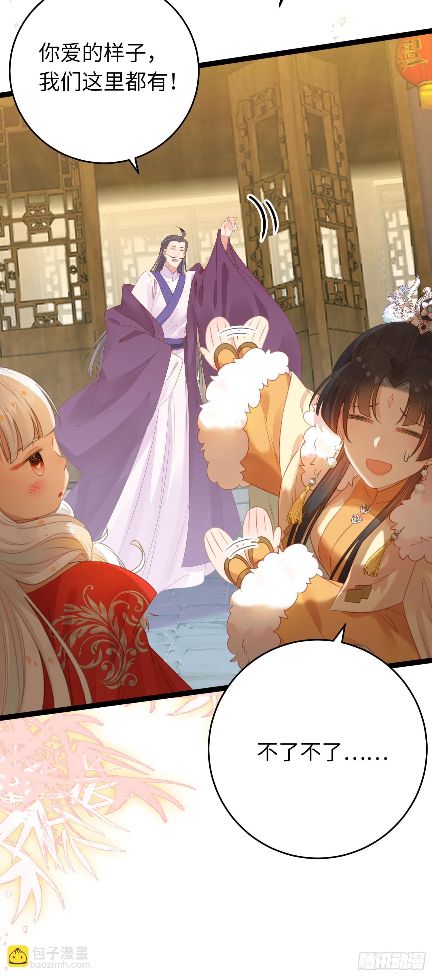 64 卖艺不卖身-第65话