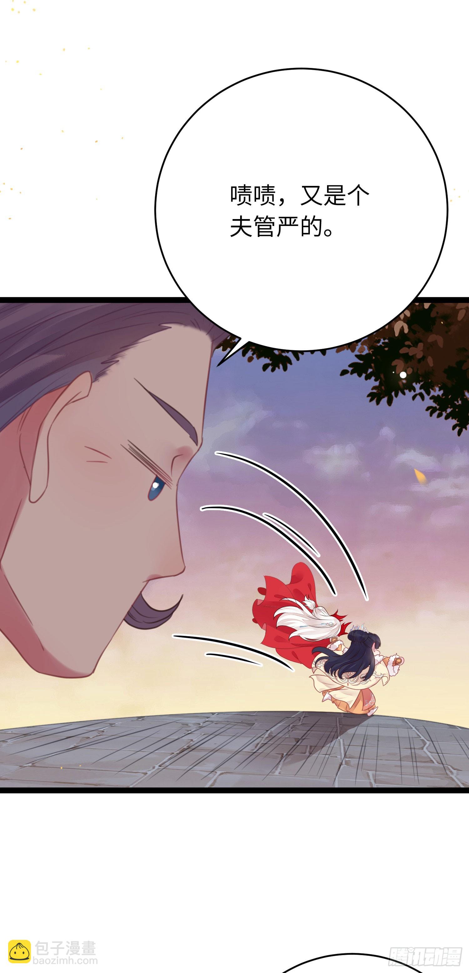 64 卖艺不卖身-第65话