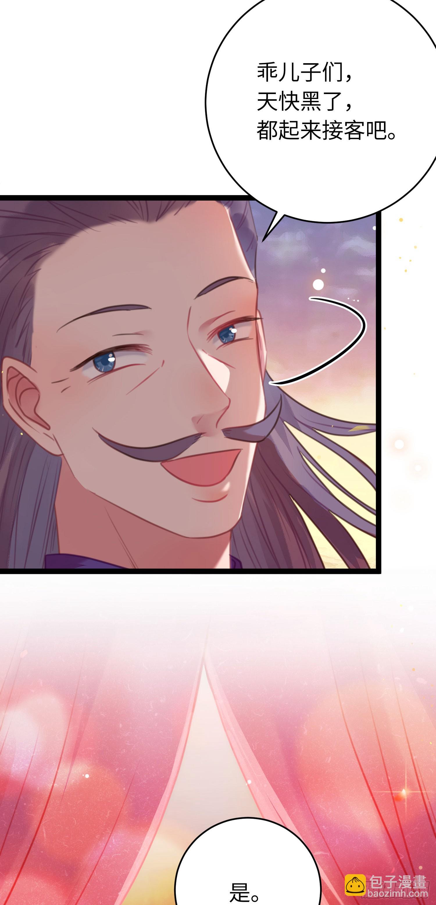 64 卖艺不卖身-第65话