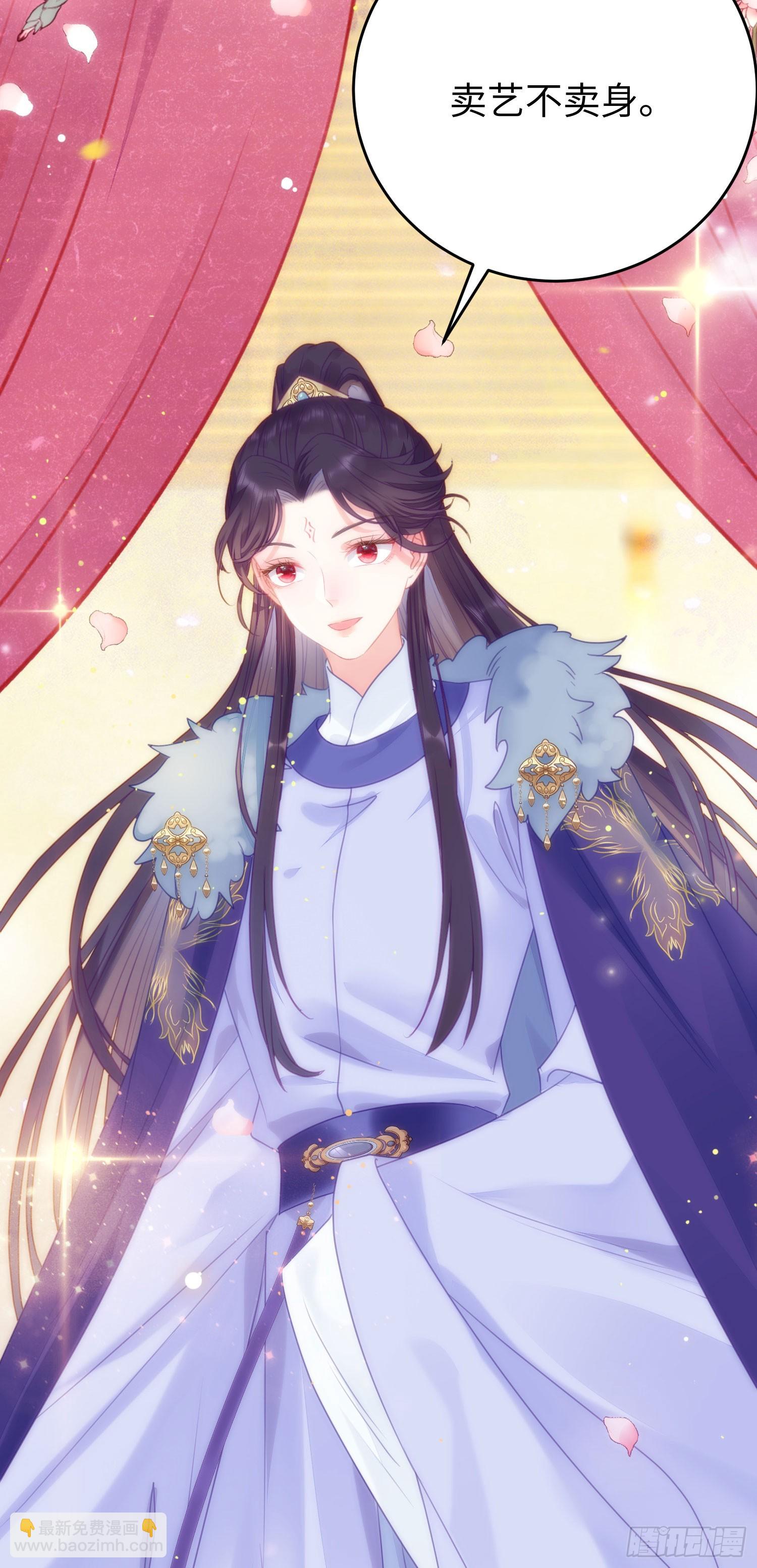 64 卖艺不卖身-第65话