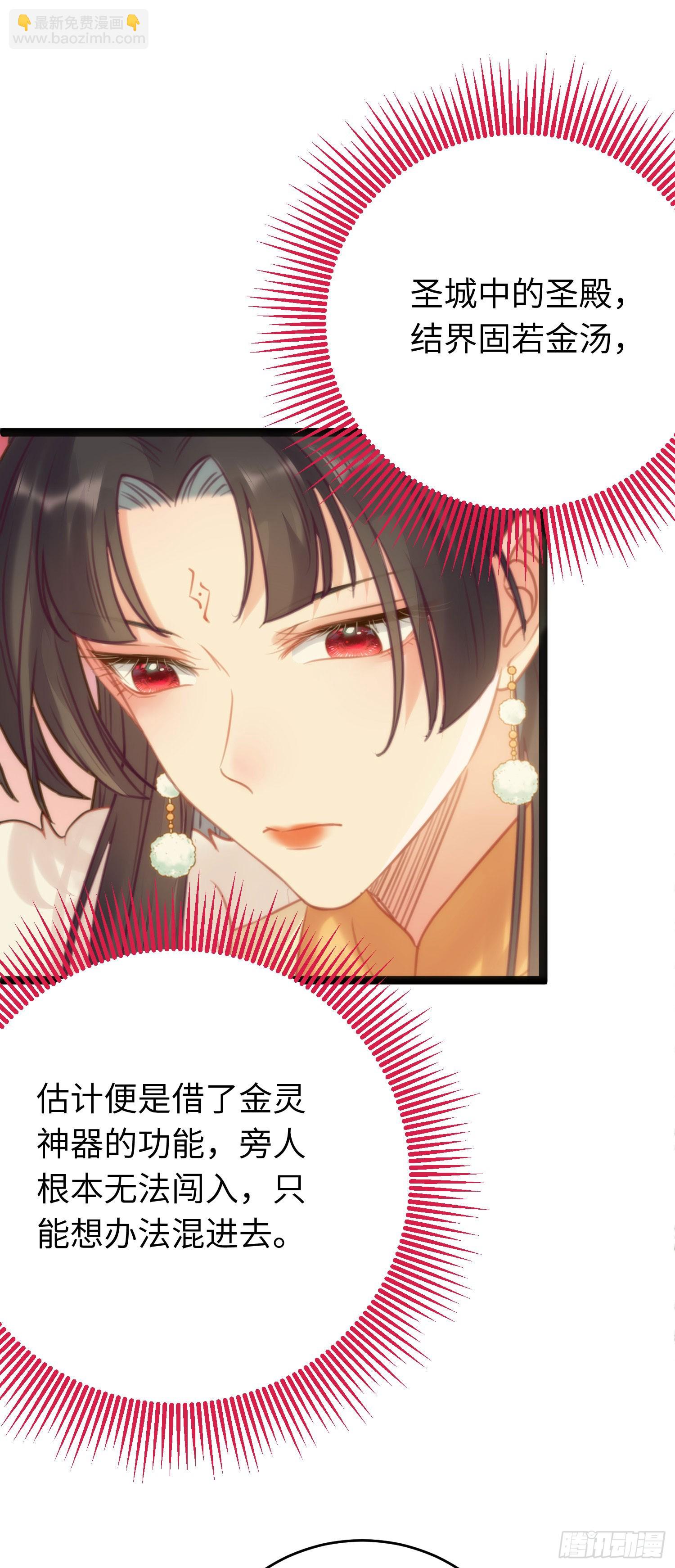 64 卖艺不卖身-第65话