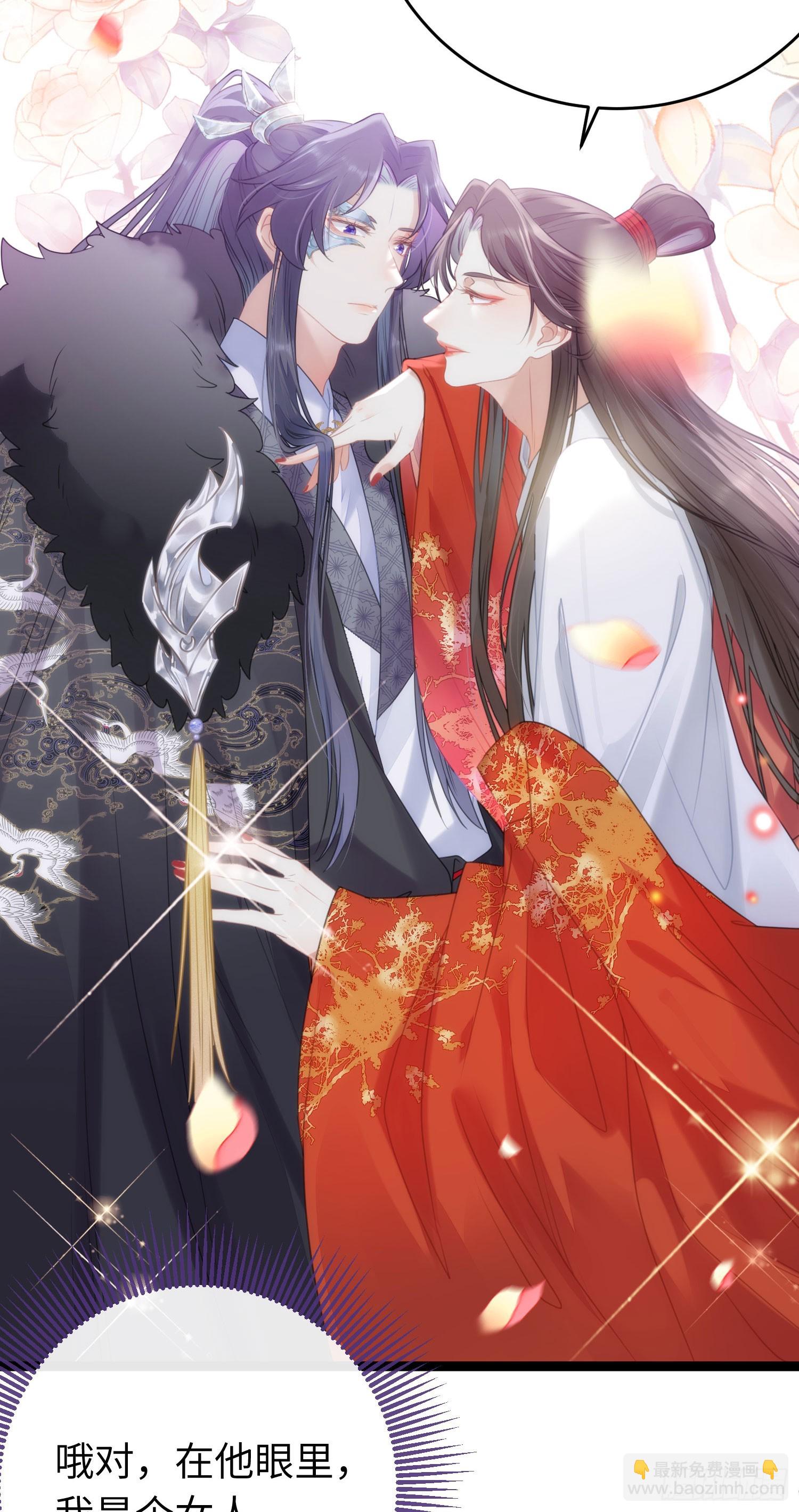 66 师徒缘分已尽-第67话