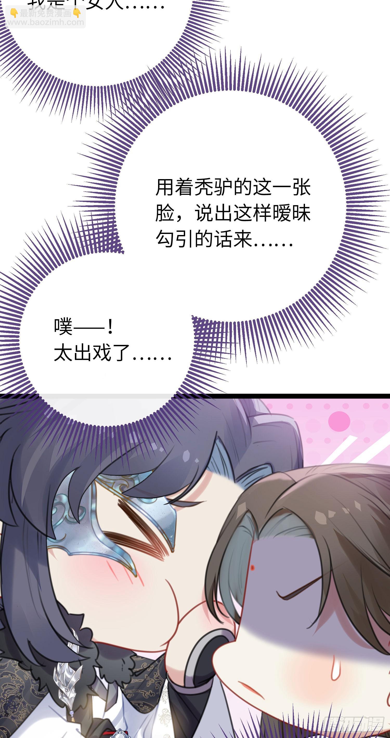 66 师徒缘分已尽-第67话