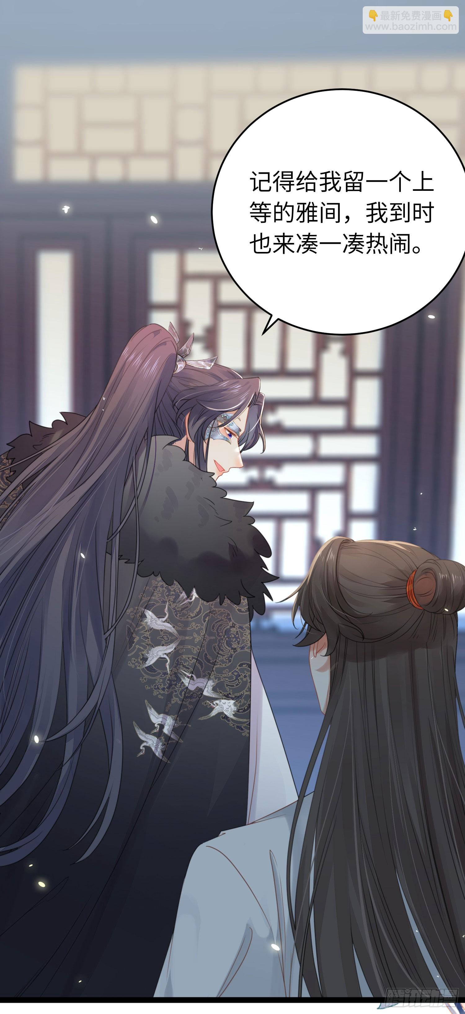 66 师徒缘分已尽-第67话