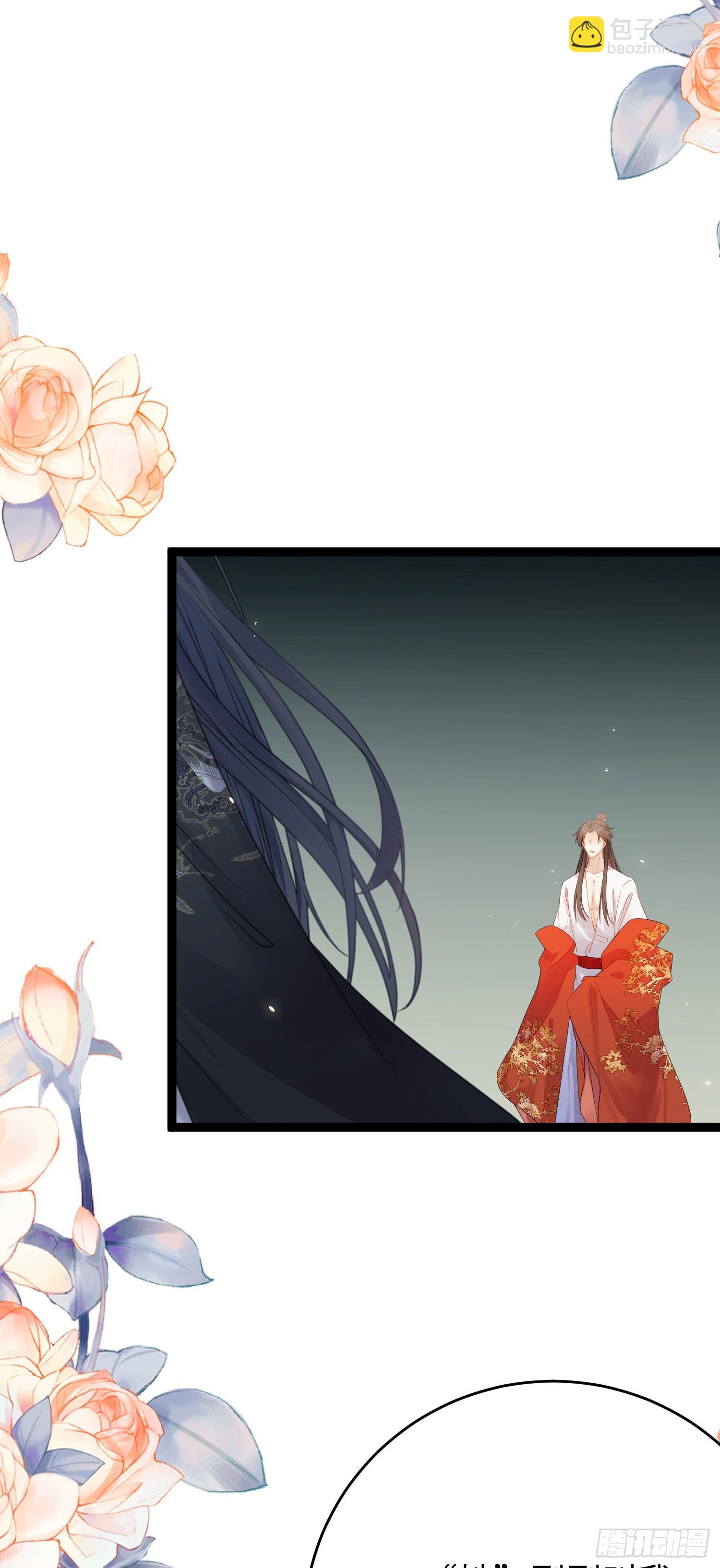 66 师徒缘分已尽-第67话