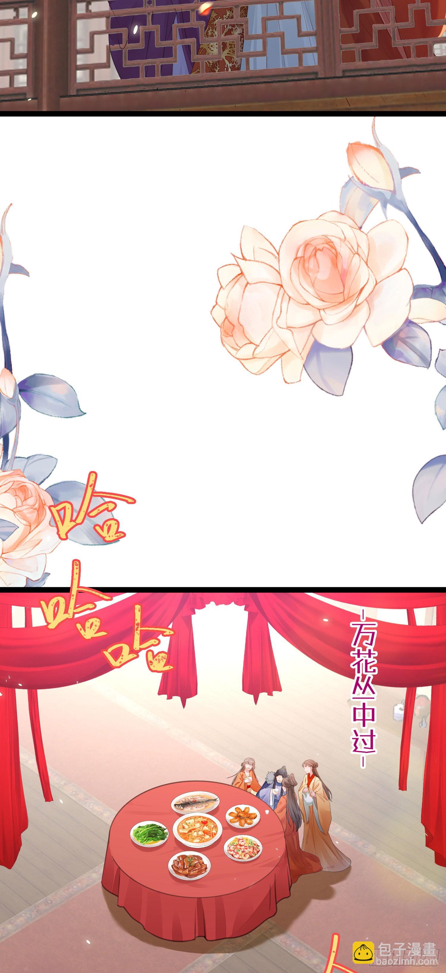 66 师徒缘分已尽-第67话