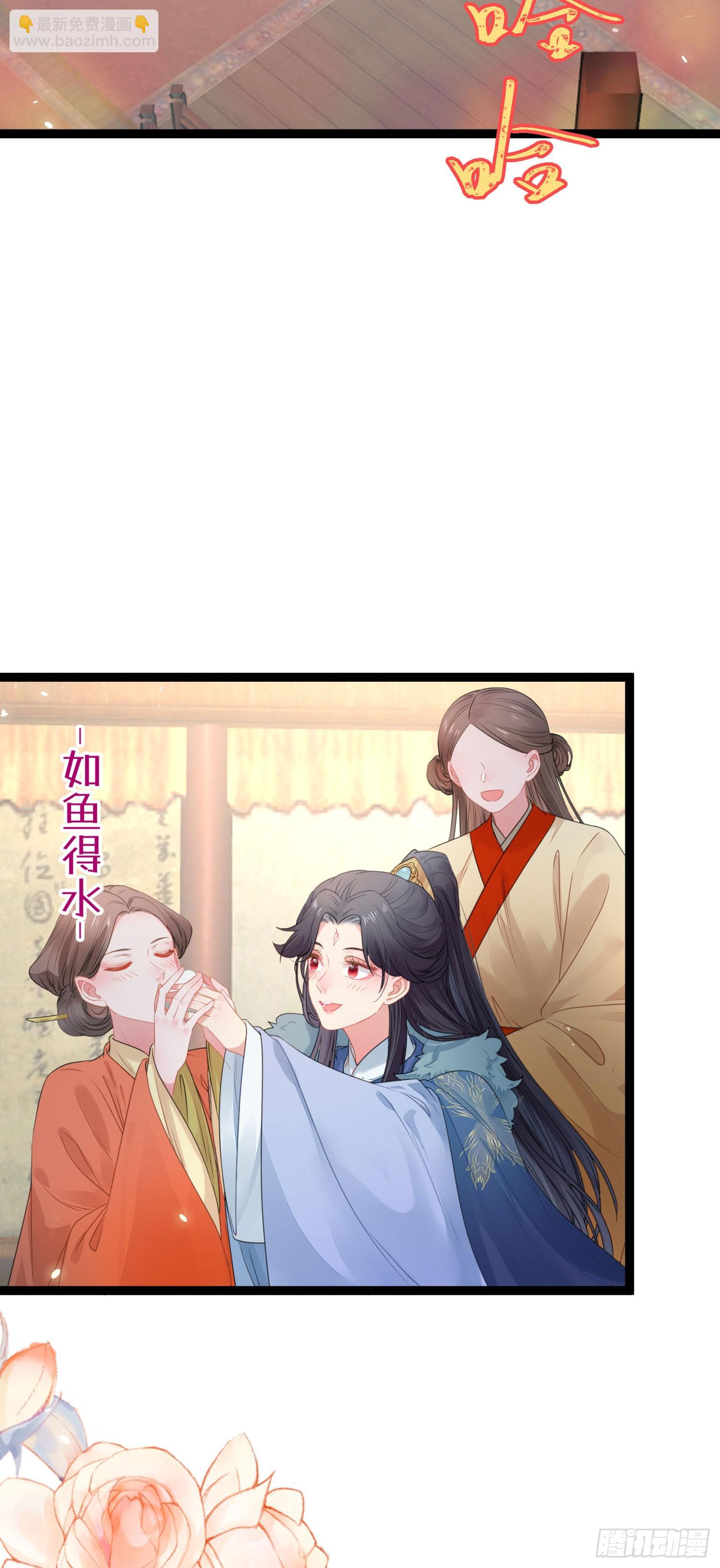 66 师徒缘分已尽-第67话