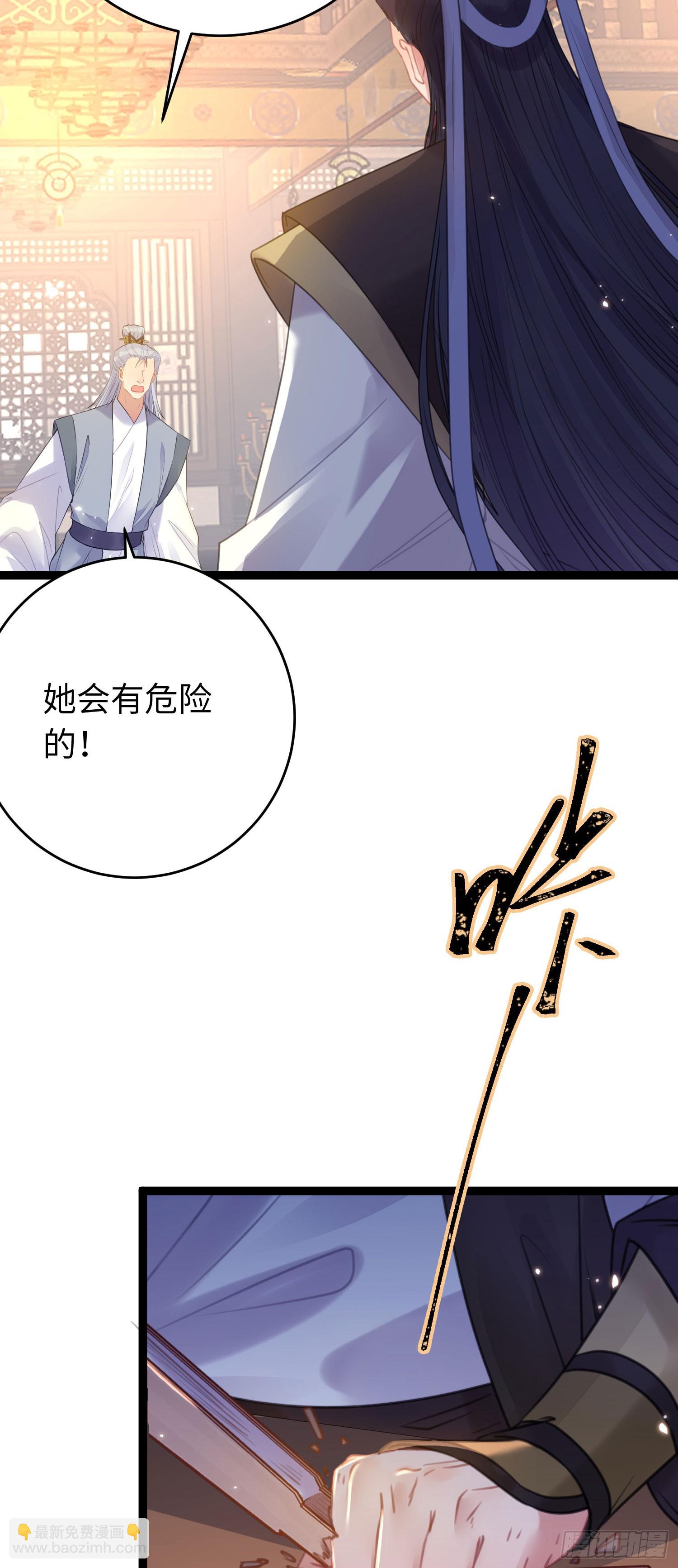 66 师徒缘分已尽-第67话