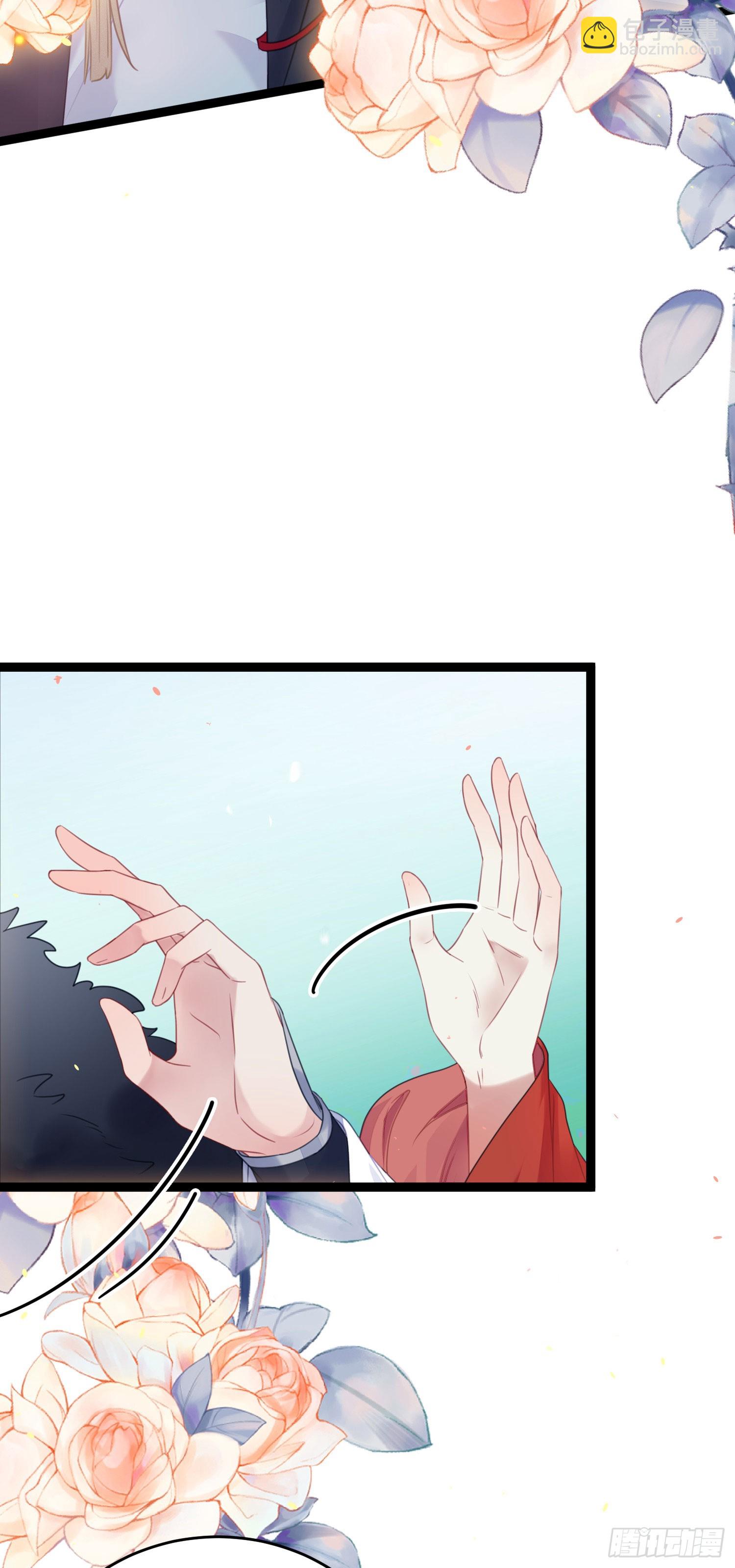 66 师徒缘分已尽-第67话