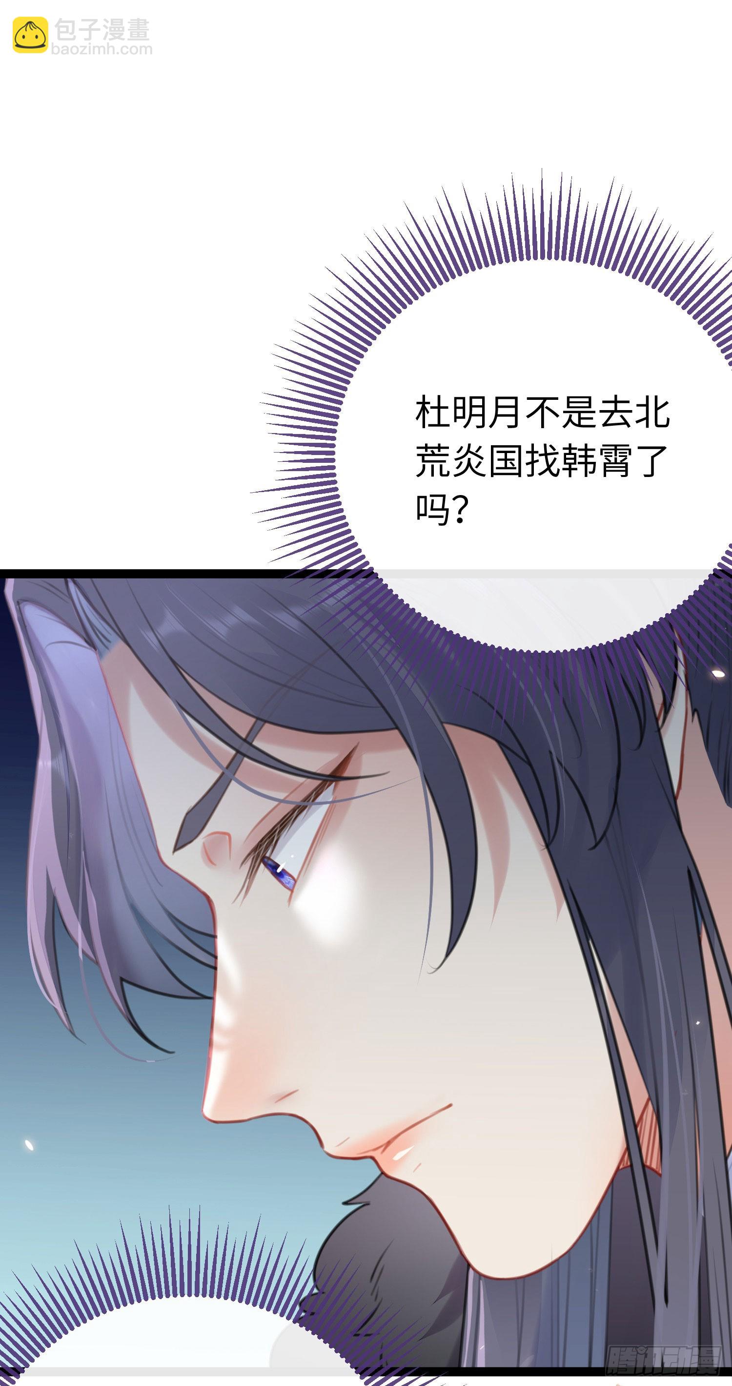 66 师徒缘分已尽-第67话