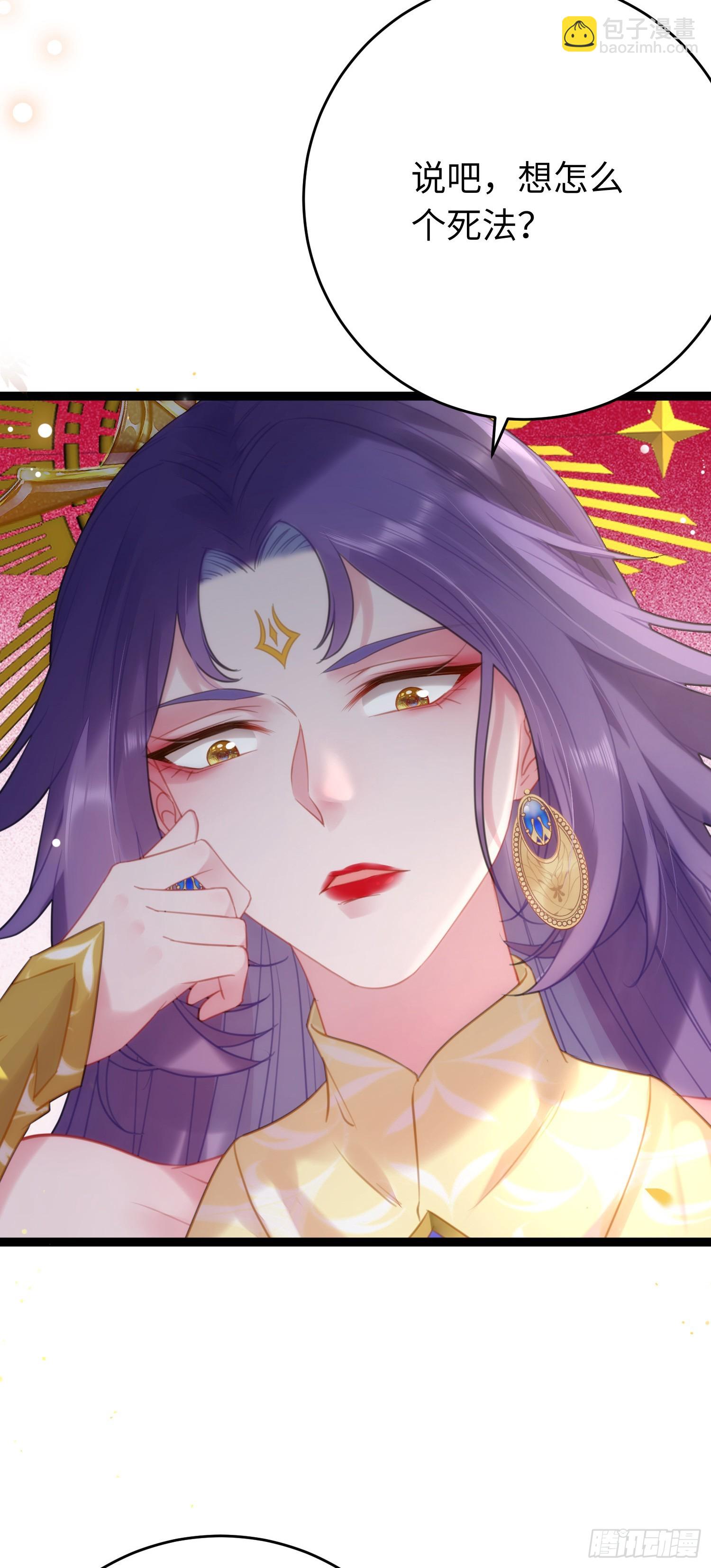 68 重逢夜夜！-第69话