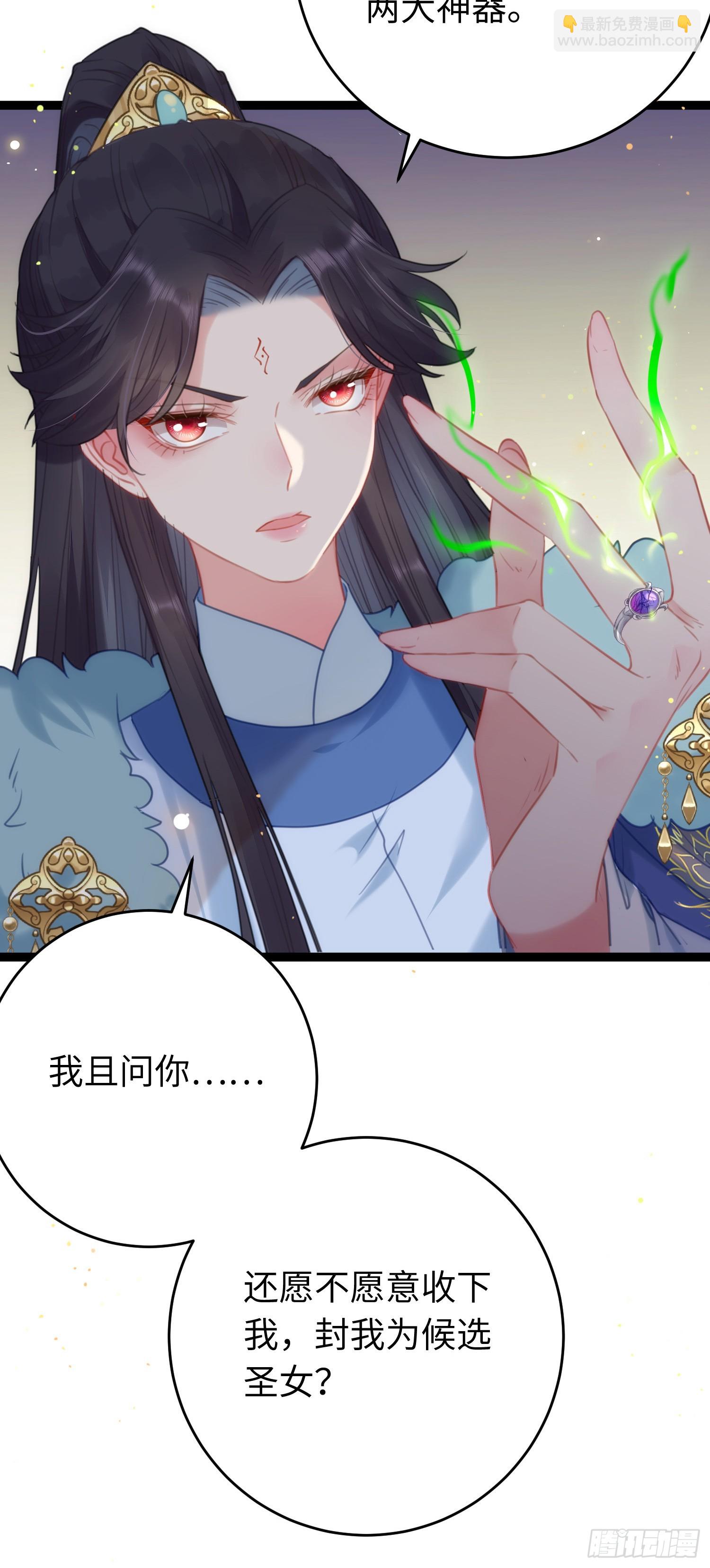 68 重逢夜夜！-第69话