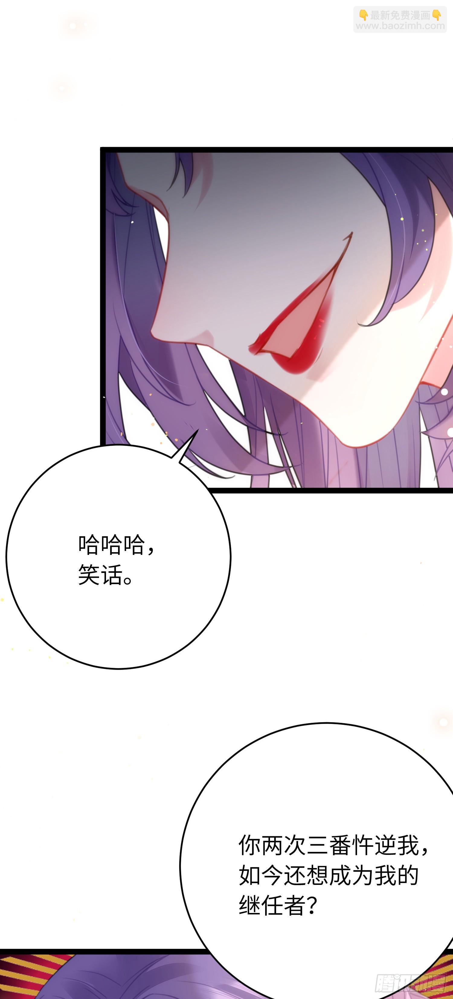 68 重逢夜夜！-第69话