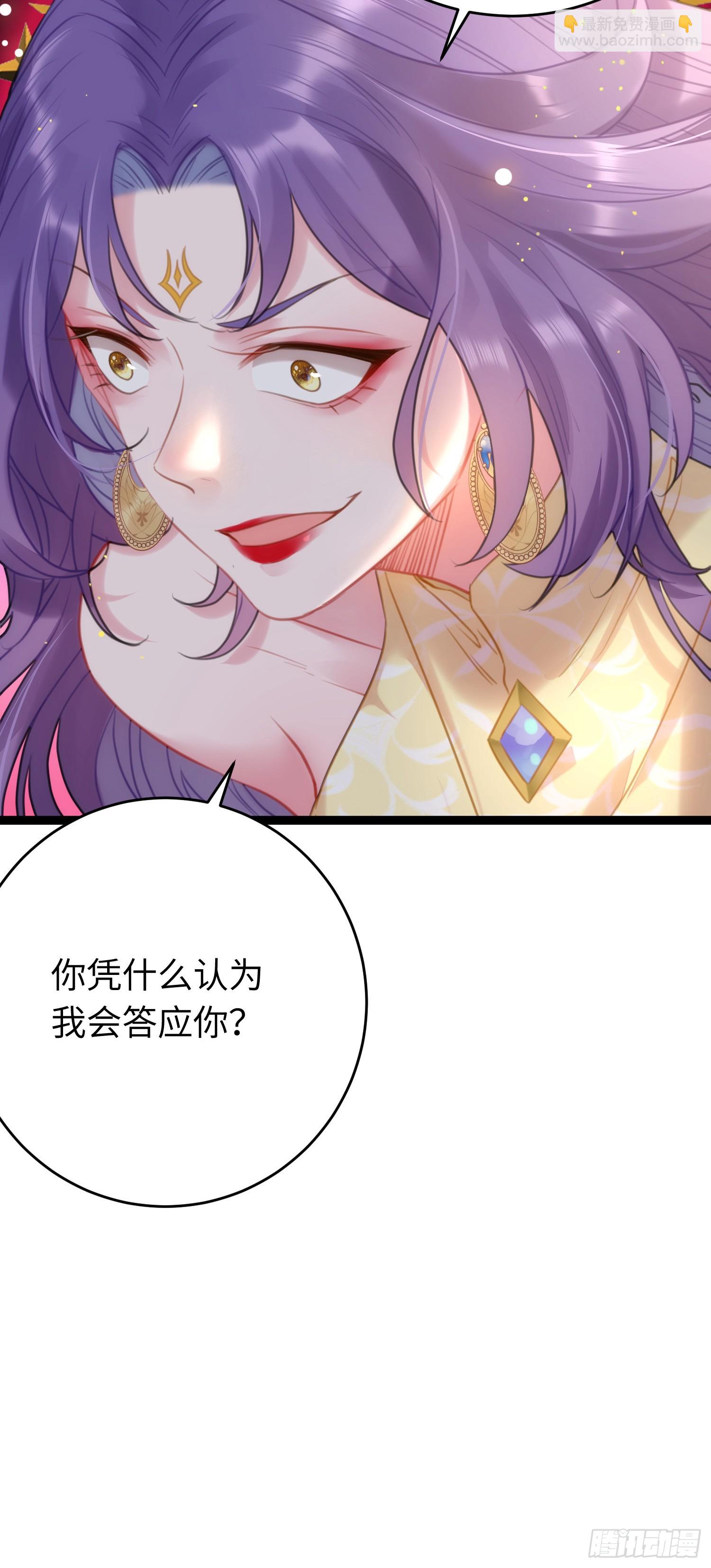 68 重逢夜夜！-第69话