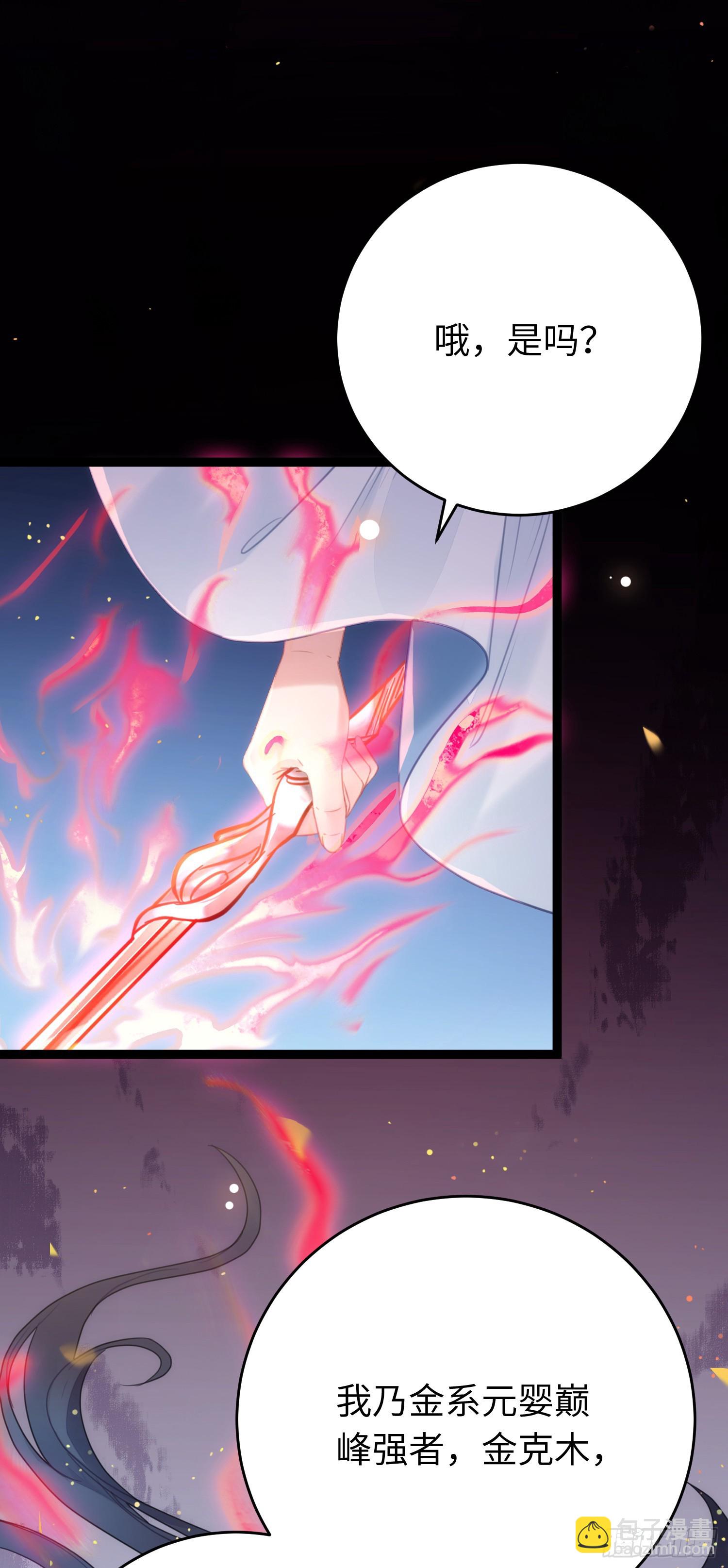 68 重逢夜夜！-第69话