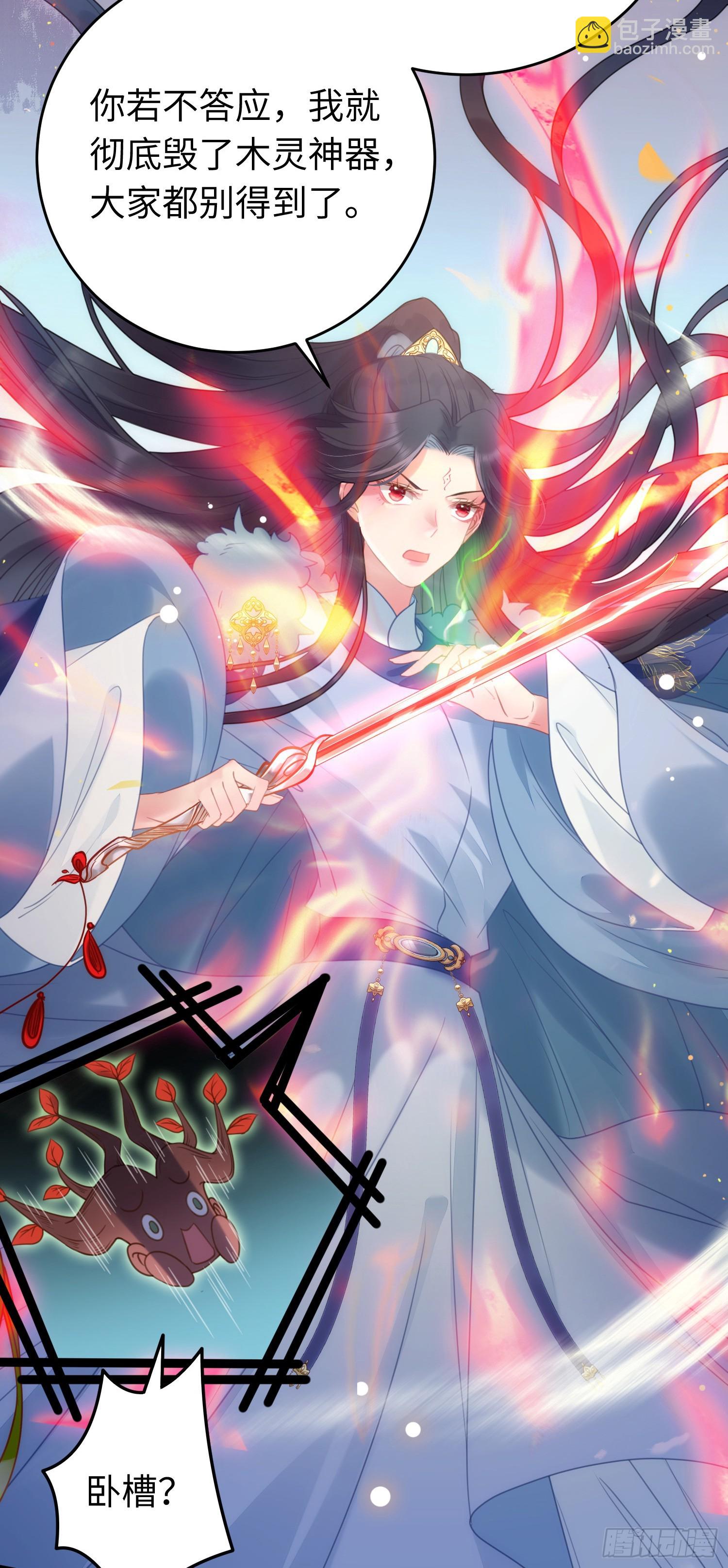 68 重逢夜夜！-第69话