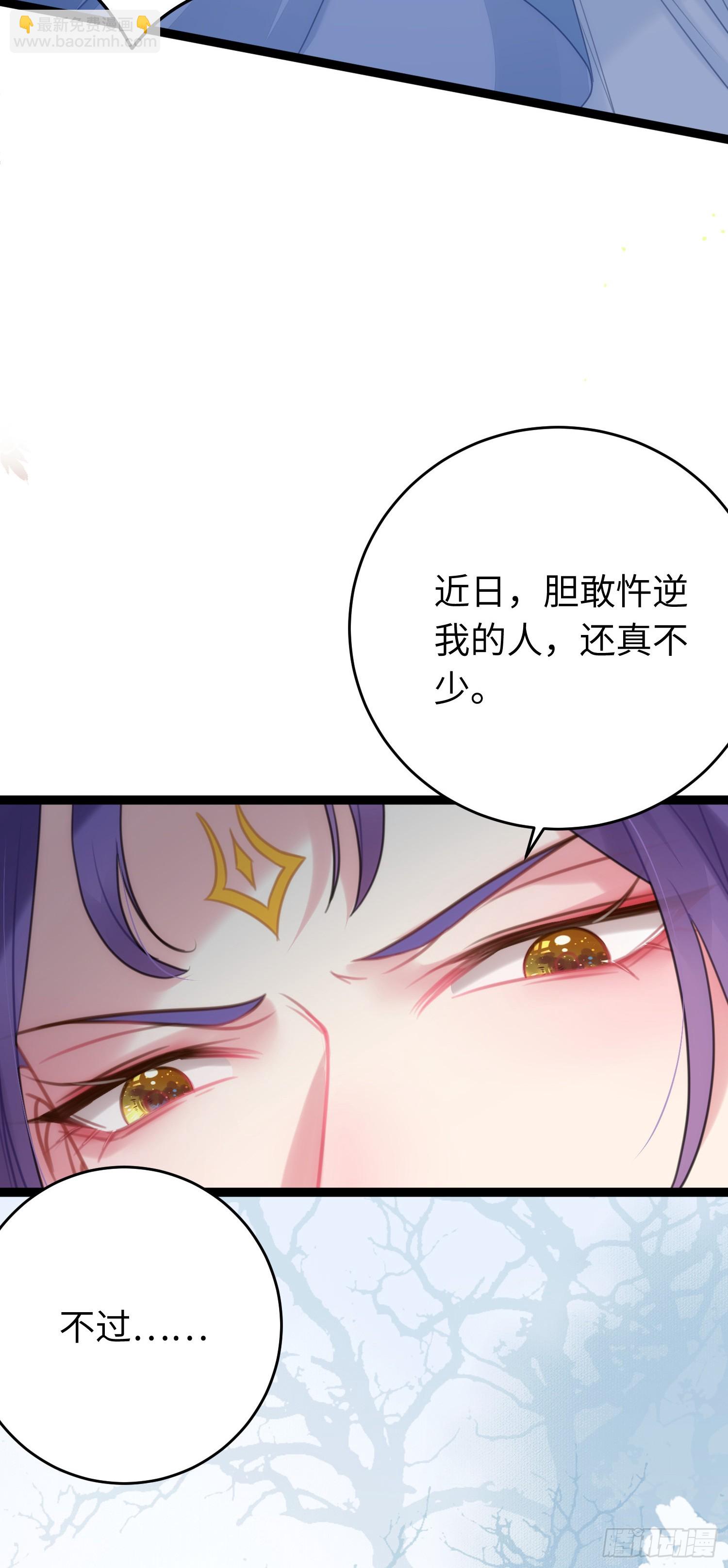 68 重逢夜夜！-第69话