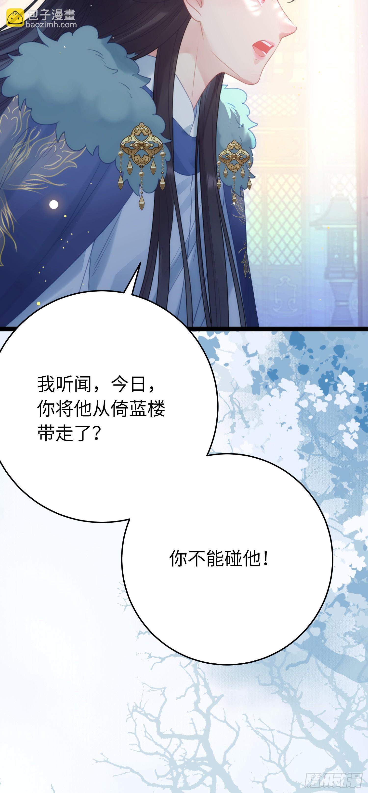 68 重逢夜夜！-第69话