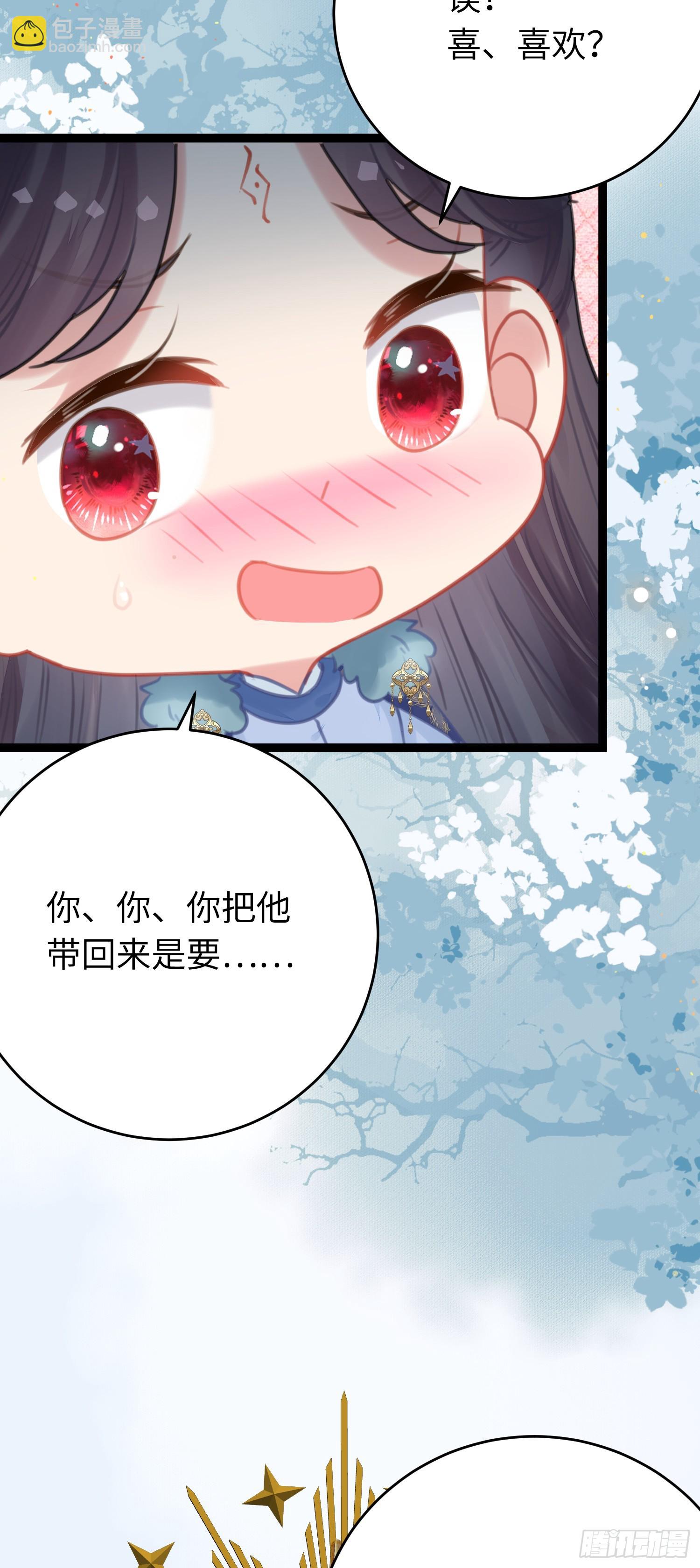 68 重逢夜夜！-第69话