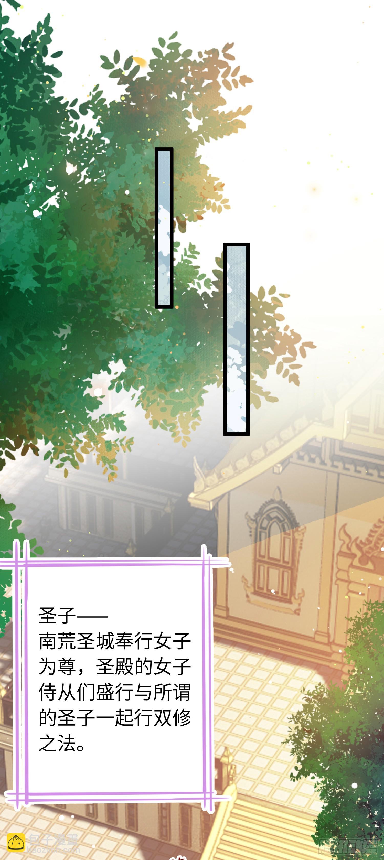 68 重逢夜夜！-第69话