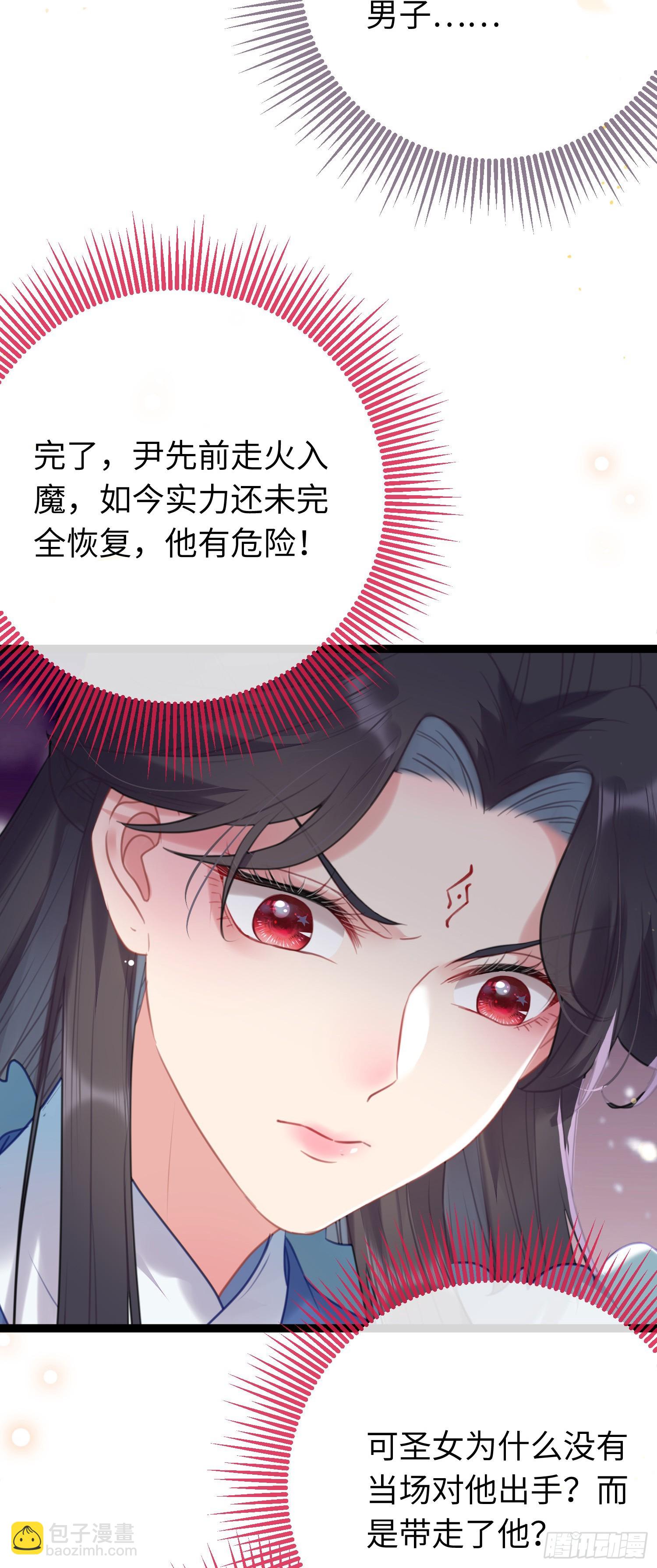 68 重逢夜夜！-第69话