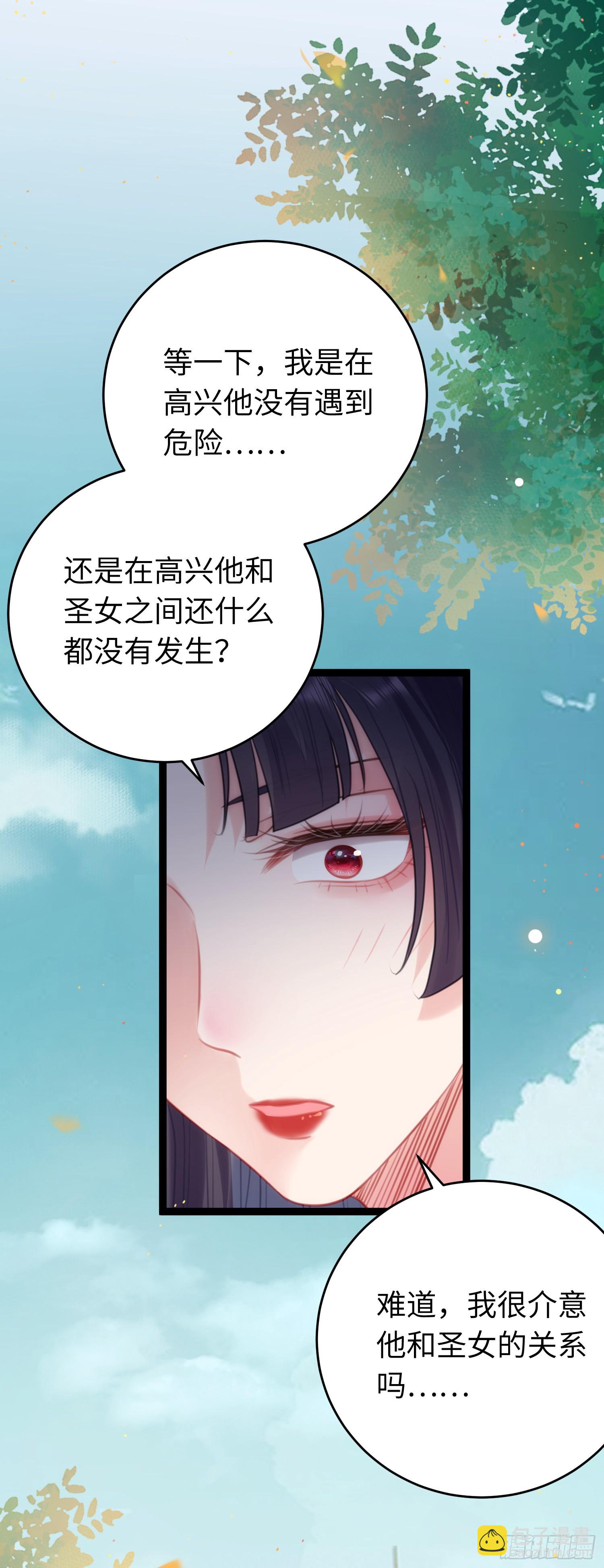 68 重逢夜夜！-第69话