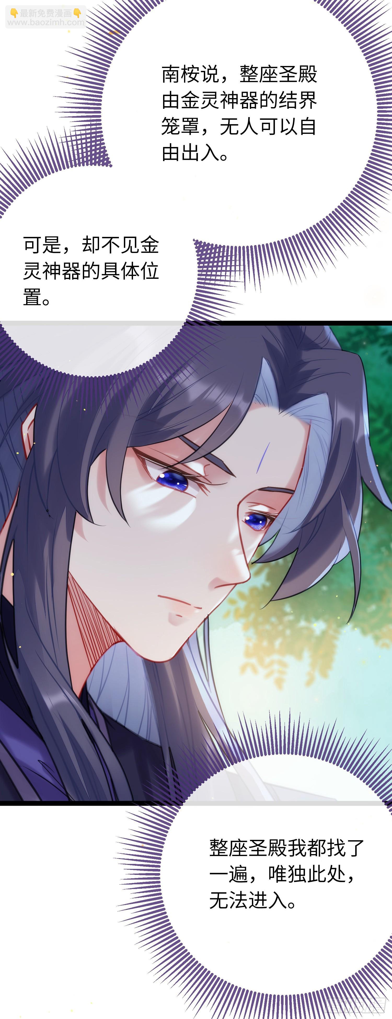 68 重逢夜夜！-第69话