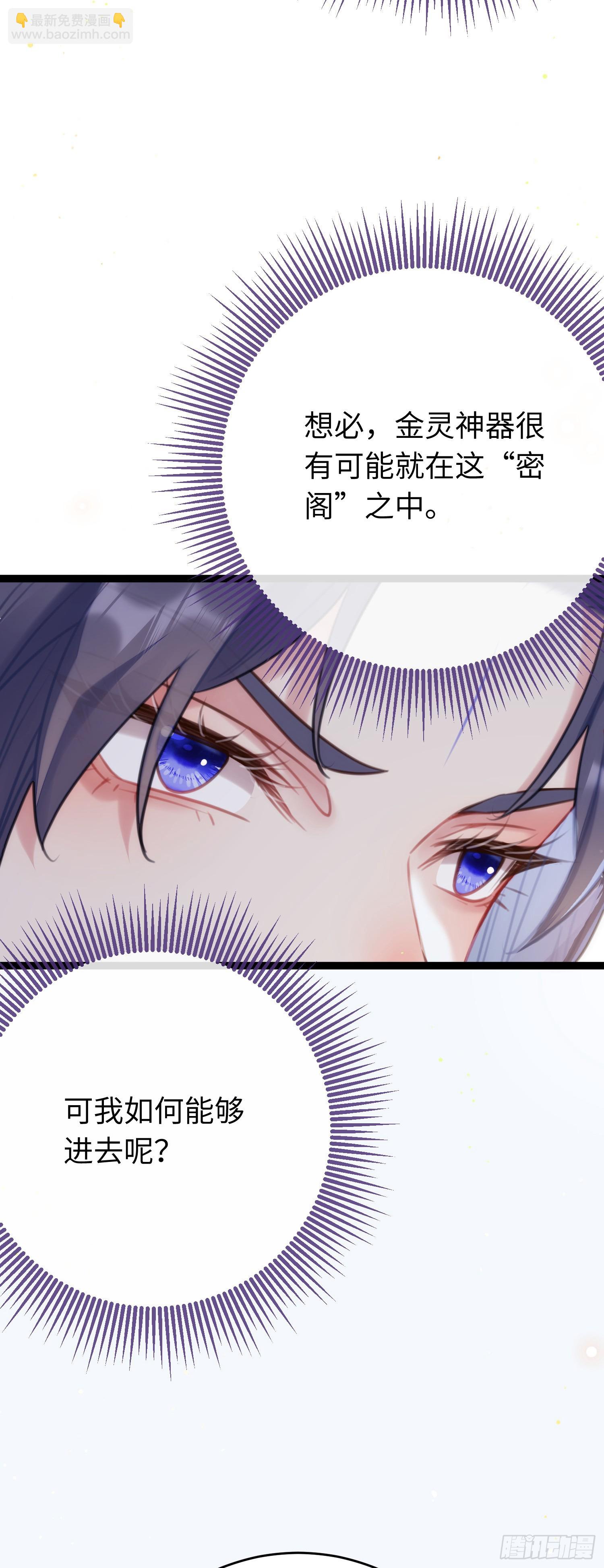 68 重逢夜夜！-第69话