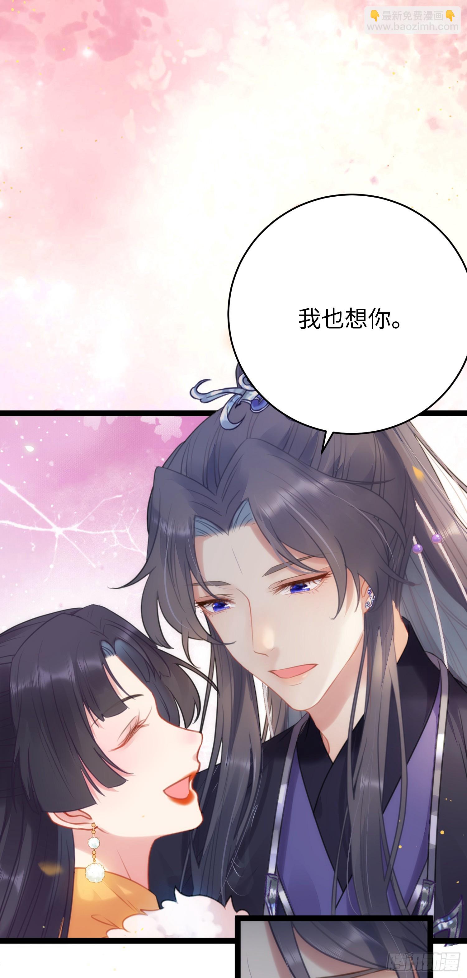 68 重逢夜夜！-第69话