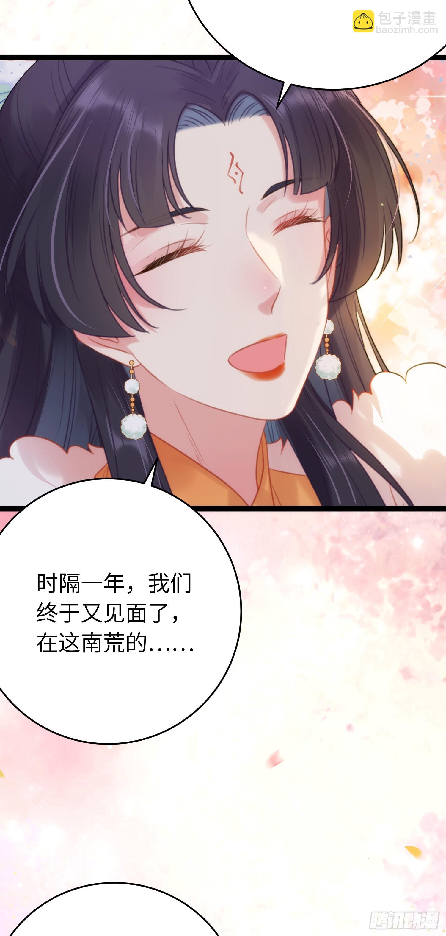 68 重逢夜夜！-第69话