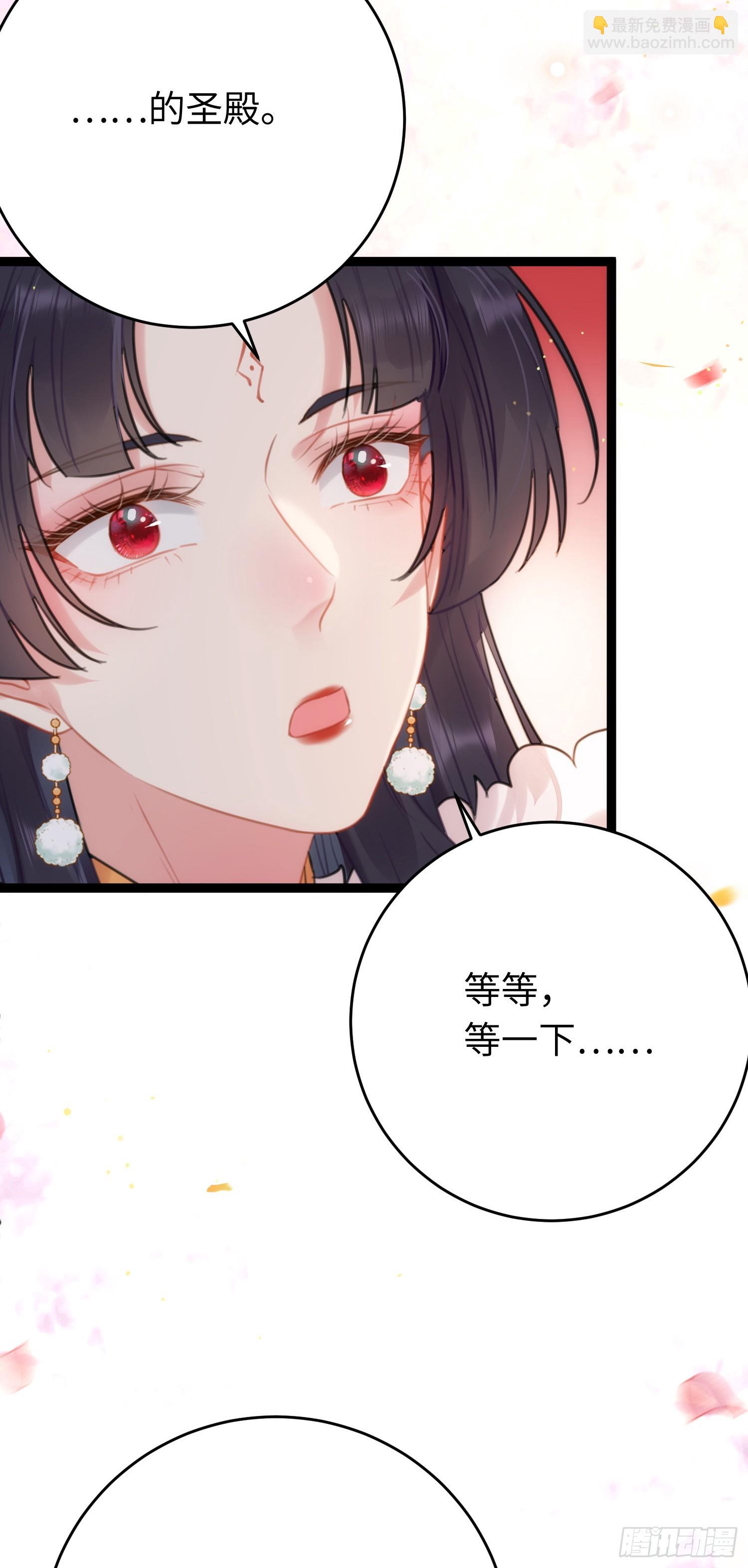 68 重逢夜夜！-第69话