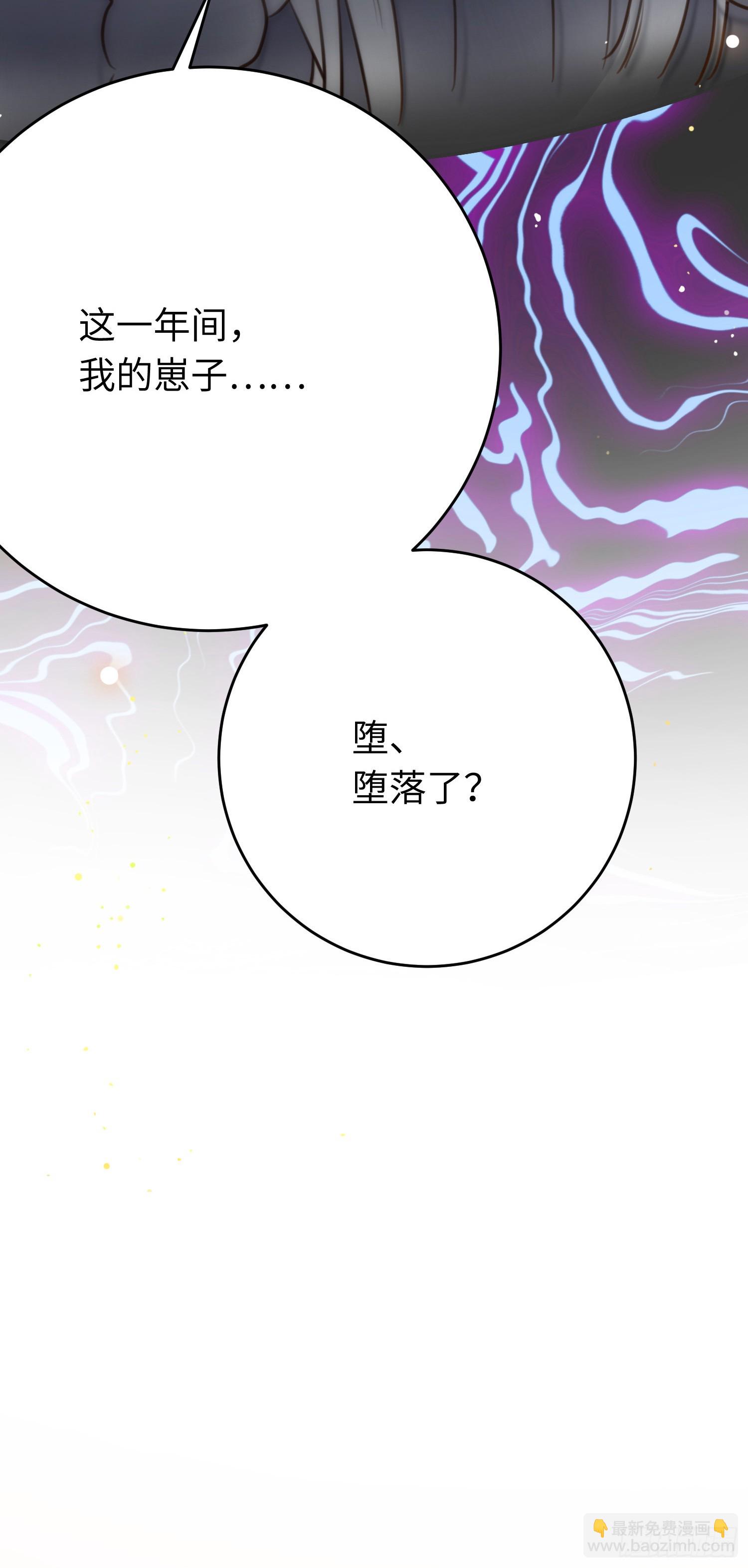 68 重逢夜夜！-第69话