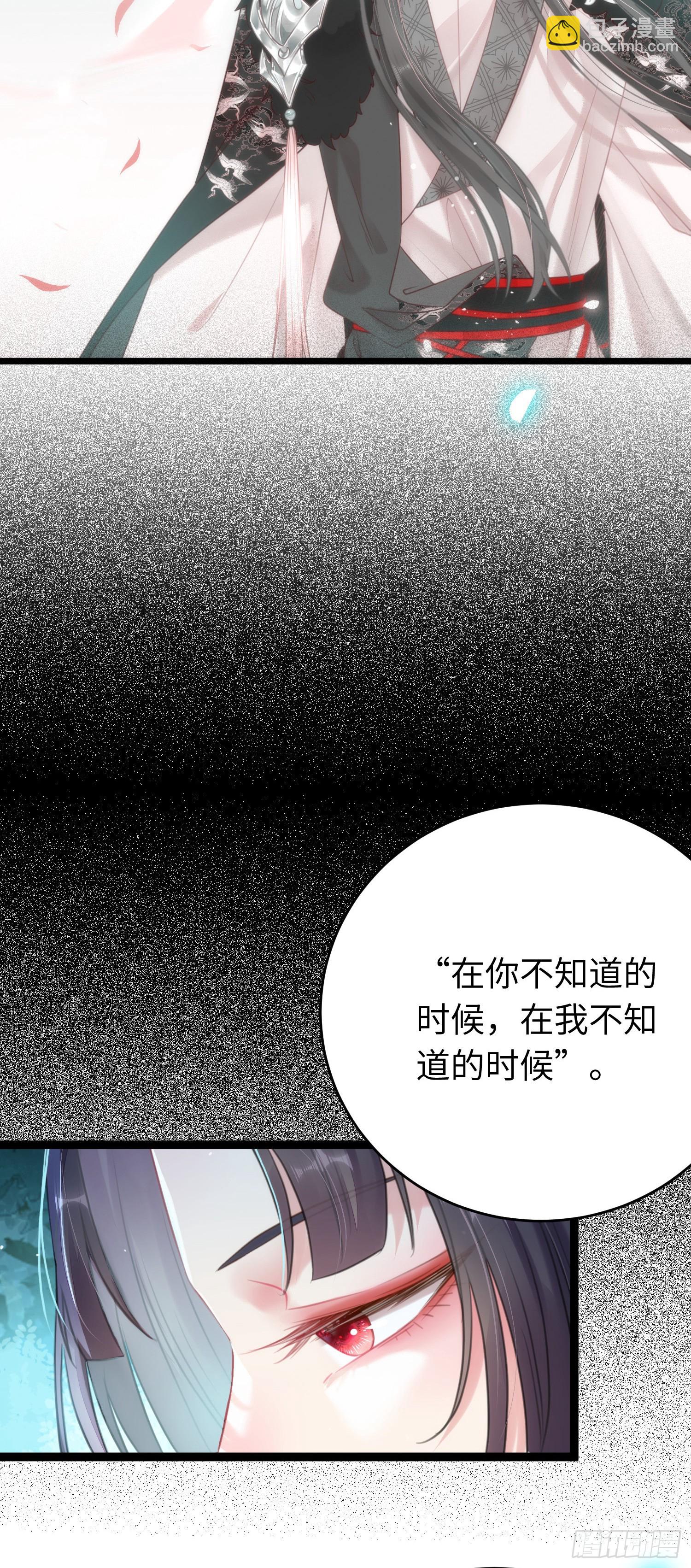 70 好多男宠啊-第71话