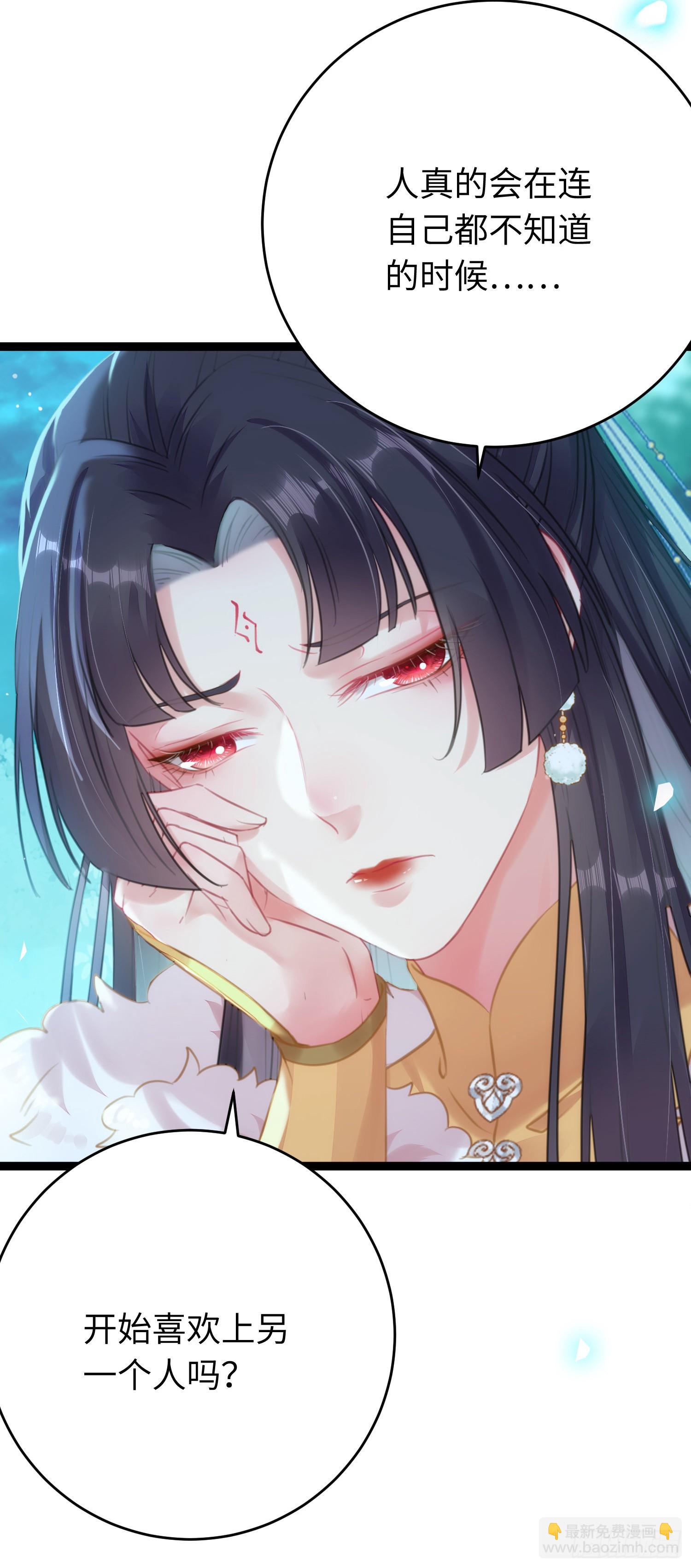 70 好多男宠啊-第71话