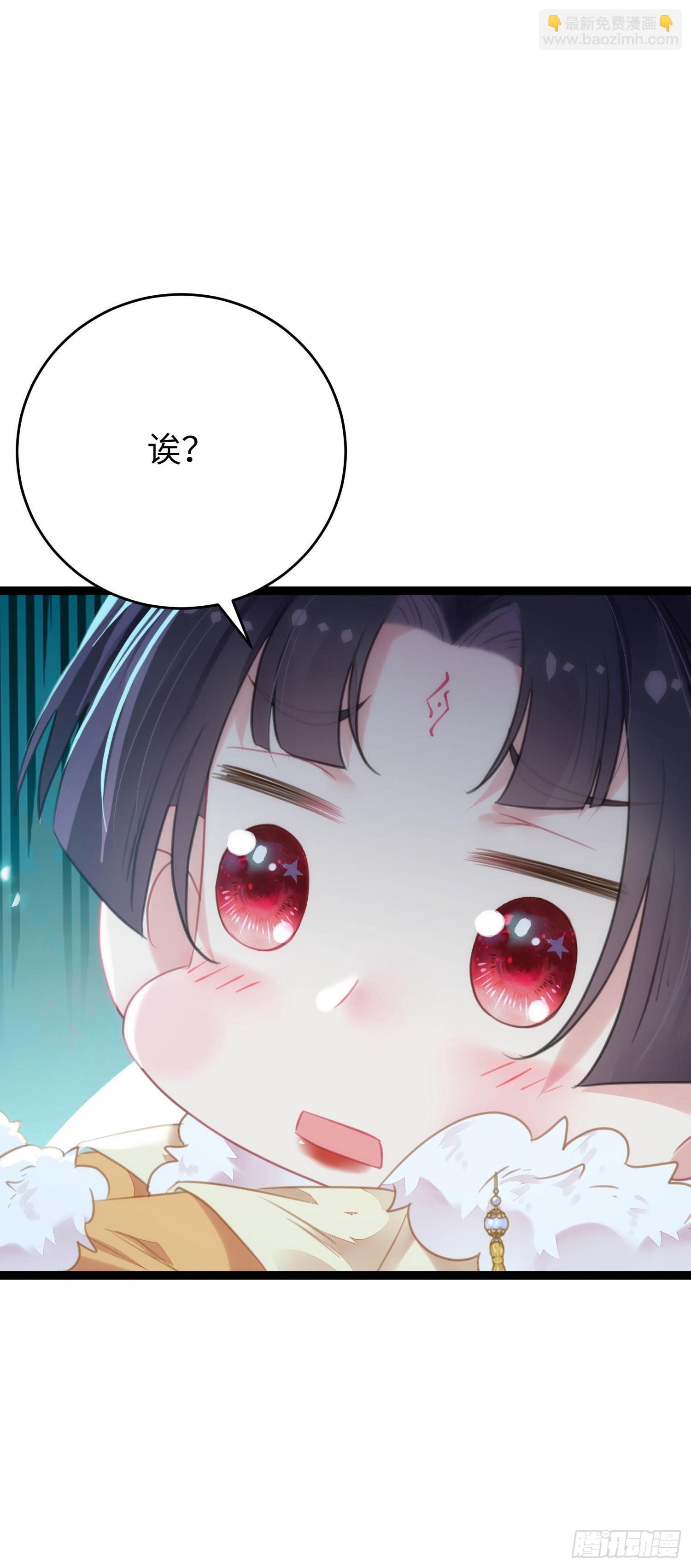 70 好多男宠啊-第71话